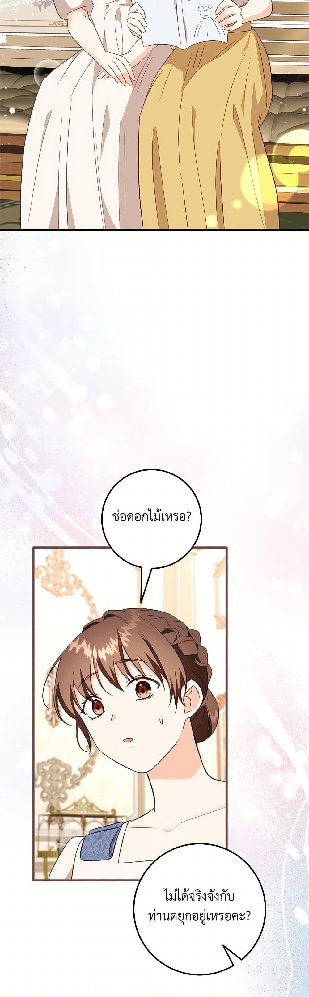 Manga-lc-com อ่านมังงะ อ่านการ์ตูน ออนไลน์ ฟรี Can’t Go Too Far With the Unrelenting Duke ตอนที่ 1 2 3 4 5 6 7 8 9 10 11 12 13 14 ฟรี ไม่มีโฆษณา Manga-lc - อ่าน มังงะ อ่าน การ์ตูน ออนไลน์ อ่านมังงะ ฟรี