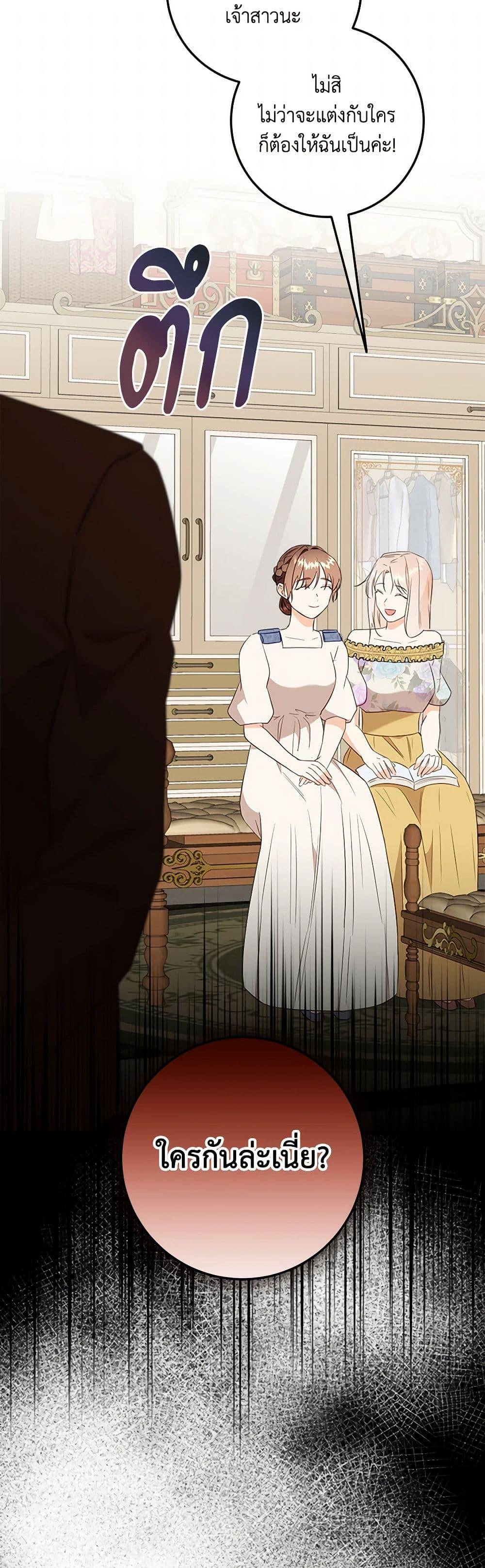 Manga-lc-com อ่านมังงะ อ่านการ์ตูน ออนไลน์ ฟรี Can’t Go Too Far With the Unrelenting Duke ตอนที่ 1 2 3 4 5 6 7 8 9 10 11 12 13 14 ฟรี ไม่มีโฆษณา Manga-lc - อ่าน มังงะ อ่าน การ์ตูน ออนไลน์ อ่านมังงะ ฟรี