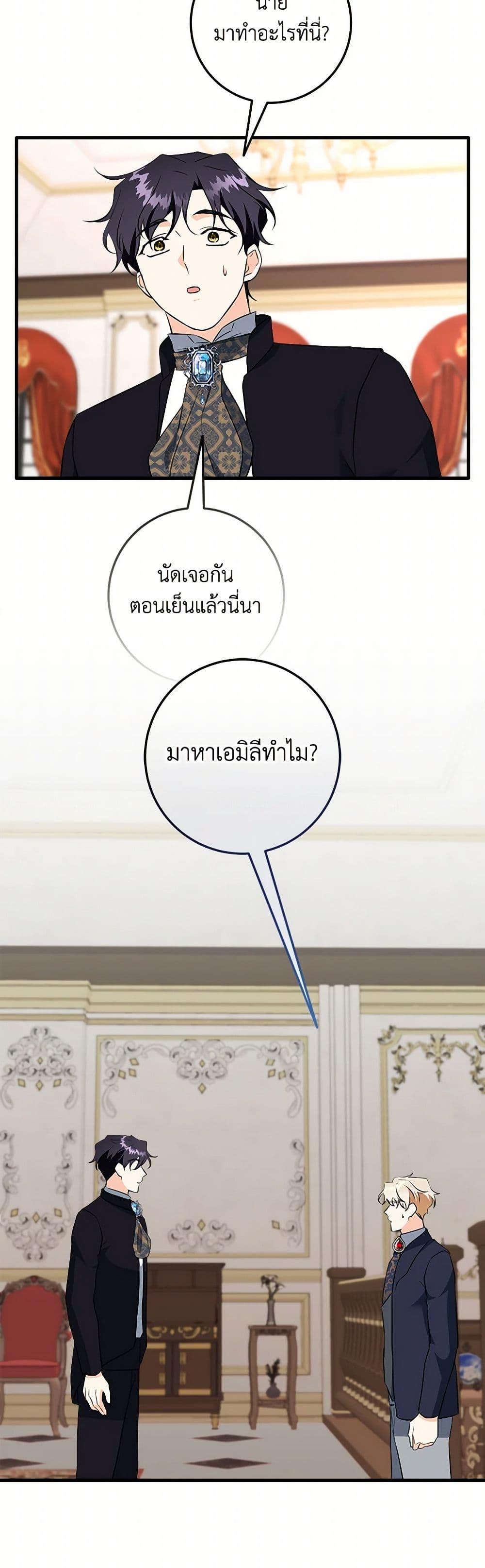 Manga-lc-com อ่านมังงะ อ่านการ์ตูน ออนไลน์ ฟรี Can’t Go Too Far With the Unrelenting Duke ตอนที่ 1 2 3 4 5 6 7 8 9 10 11 12 13 14 ฟรี ไม่มีโฆษณา Manga-lc - อ่าน มังงะ อ่าน การ์ตูน ออนไลน์ อ่านมังงะ ฟรี