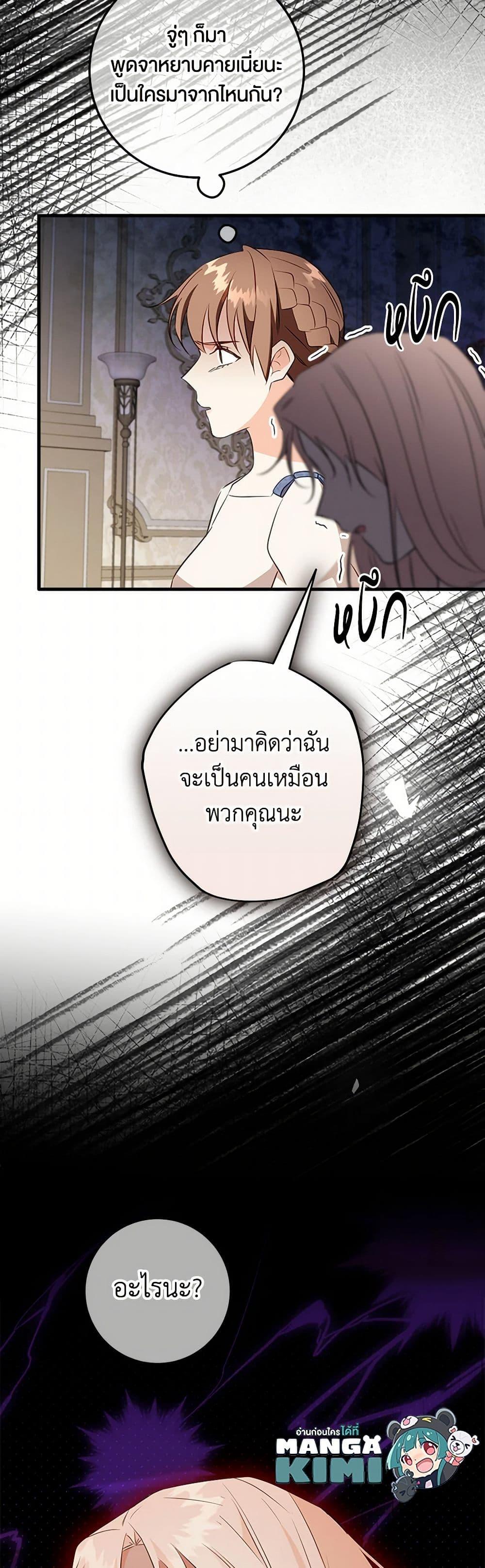 Manga-lc-com อ่านมังงะ อ่านการ์ตูน ออนไลน์ ฟรี Can’t Go Too Far With the Unrelenting Duke ตอนที่ 1 2 3 4 5 6 7 8 9 10 11 12 13 14 ฟรี ไม่มีโฆษณา Manga-lc - อ่าน มังงะ อ่าน การ์ตูน ออนไลน์ อ่านมังงะ ฟรี