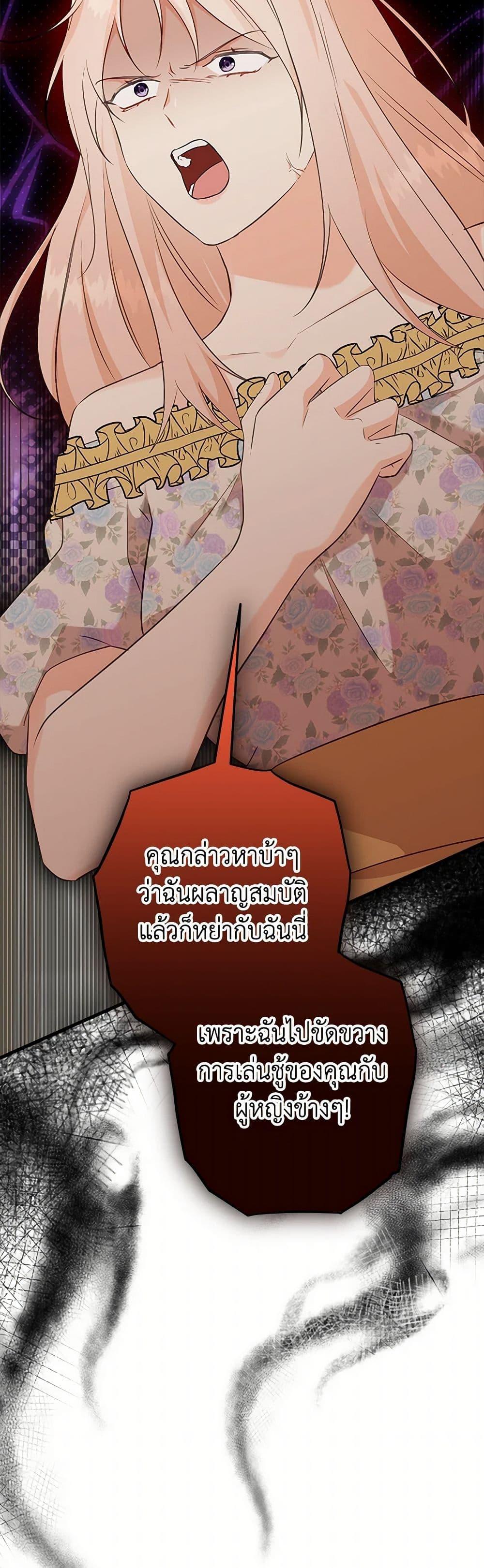 Manga-lc-com อ่านมังงะ อ่านการ์ตูน ออนไลน์ ฟรี Can’t Go Too Far With the Unrelenting Duke ตอนที่ 1 2 3 4 5 6 7 8 9 10 11 12 13 14 ฟรี ไม่มีโฆษณา Manga-lc - อ่าน มังงะ อ่าน การ์ตูน ออนไลน์ อ่านมังงะ ฟรี