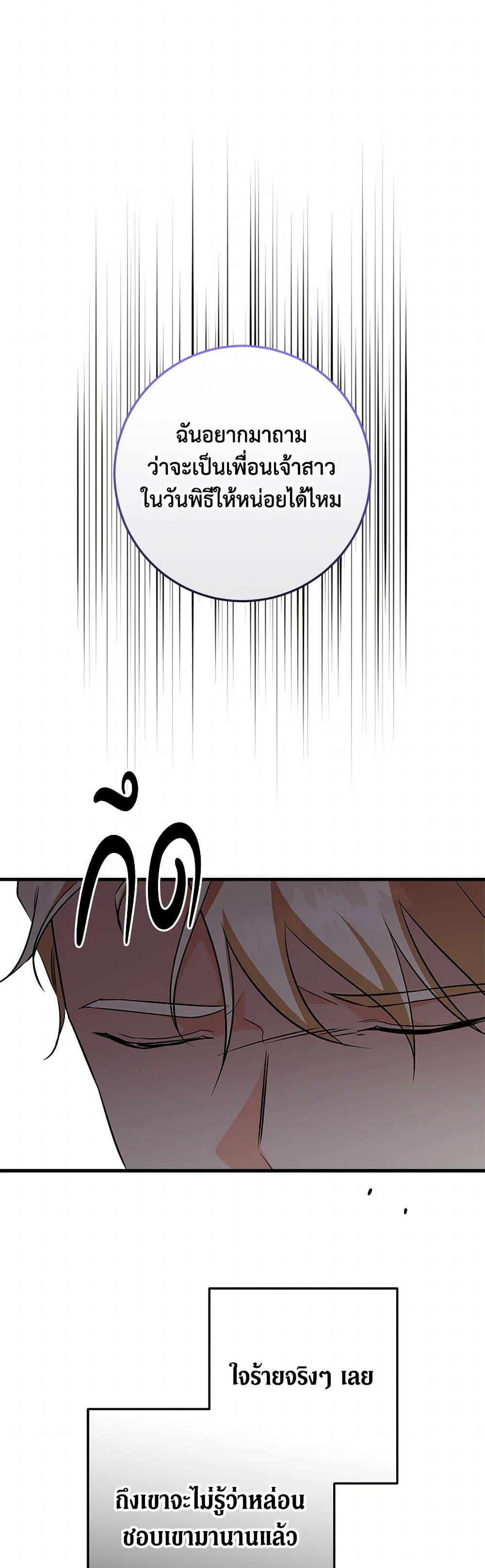 Manga-lc-com อ่านมังงะ อ่านการ์ตูน ออนไลน์ ฟรี Can’t Go Too Far With the Unrelenting Duke ตอนที่ 1 2 3 4 5 6 7 8 9 10 11 12 13 14 ฟรี ไม่มีโฆษณา Manga-lc - อ่าน มังงะ อ่าน การ์ตูน ออนไลน์ อ่านมังงะ ฟรี