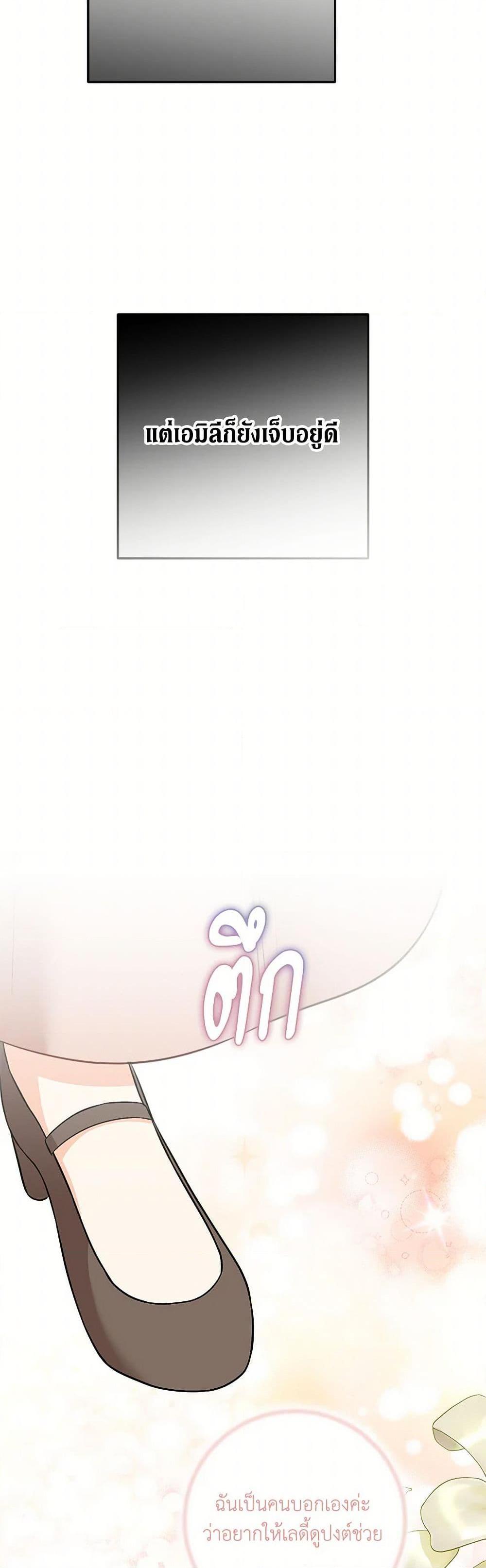 Manga-lc-com อ่านมังงะ อ่านการ์ตูน ออนไลน์ ฟรี Can’t Go Too Far With the Unrelenting Duke ตอนที่ 1 2 3 4 5 6 7 8 9 10 11 12 13 14 ฟรี ไม่มีโฆษณา Manga-lc - อ่าน มังงะ อ่าน การ์ตูน ออนไลน์ อ่านมังงะ ฟรี