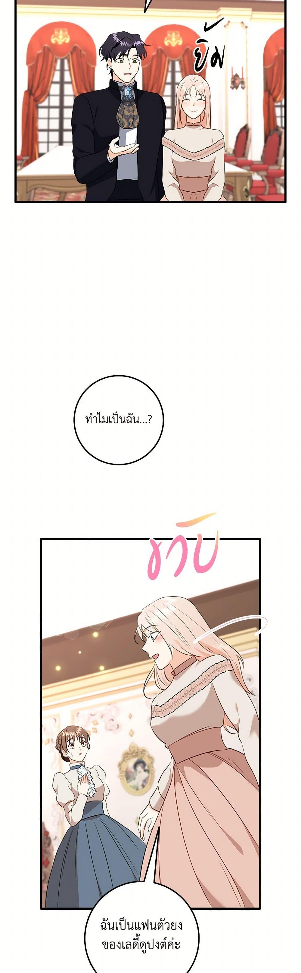 Manga-lc-com อ่านมังงะ อ่านการ์ตูน ออนไลน์ ฟรี Can’t Go Too Far With the Unrelenting Duke ตอนที่ 1 2 3 4 5 6 7 8 9 10 11 12 13 14 ฟรี ไม่มีโฆษณา Manga-lc - อ่าน มังงะ อ่าน การ์ตูน ออนไลน์ อ่านมังงะ ฟรี