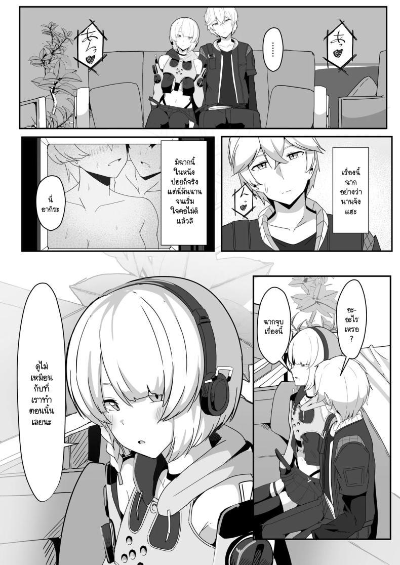 Doujin-Lc- อ่าน โดจิน มังฮวา เกาหลี ญี่ปุ่น จีน แปลไทย แอนบี้อยากรู้ [Crazy Brain Pulse (Aizawa Uji)] Anby to Icha Love Suru Hon (Zenless Zone Zero) ตอนที่ 1 2 3 4 5 6 7 8 9 10 11 12 13 14 ฟรี ไม่มีโฆษณา อ่าน โดจิน Manhwa เกาหลี ญี่ปุ่น จีน เรามีครบ คัดมาให้เน้นๆ โดจิน 18+ รับประกันความฟินโดย  Doujin Lc