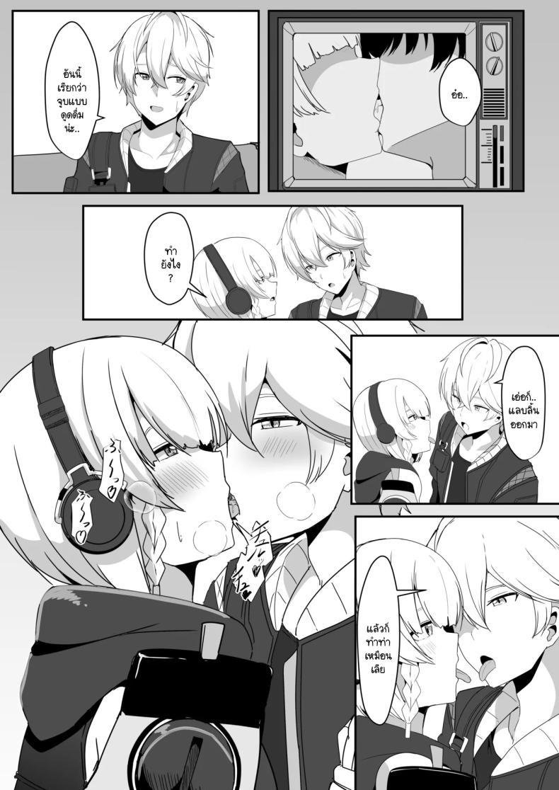 Doujin-Lc- อ่าน โดจิน มังฮวา เกาหลี ญี่ปุ่น จีน แปลไทย แอนบี้อยากรู้ [Crazy Brain Pulse (Aizawa Uji)] Anby to Icha Love Suru Hon (Zenless Zone Zero) ตอนที่ 1 2 3 4 5 6 7 8 9 10 11 12 13 14 ฟรี ไม่มีโฆษณา อ่าน โดจิน Manhwa เกาหลี ญี่ปุ่น จีน เรามีครบ คัดมาให้เน้นๆ โดจิน 18+ รับประกันความฟินโดย  Doujin Lc