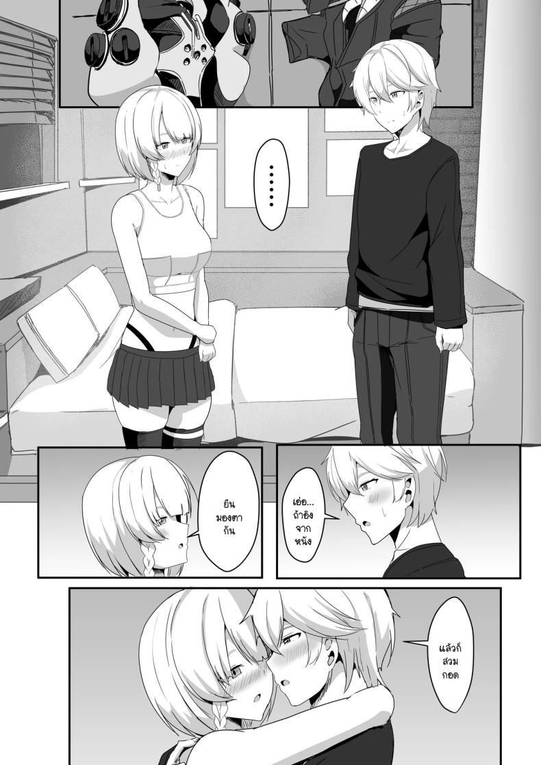 Doujin-Lc- อ่าน โดจิน มังฮวา เกาหลี ญี่ปุ่น จีน แปลไทย แอนบี้อยากรู้ [Crazy Brain Pulse (Aizawa Uji)] Anby to Icha Love Suru Hon (Zenless Zone Zero) ตอนที่ 1 2 3 4 5 6 7 8 9 10 11 12 13 14 ฟรี ไม่มีโฆษณา อ่าน โดจิน Manhwa เกาหลี ญี่ปุ่น จีน เรามีครบ คัดมาให้เน้นๆ โดจิน 18+ รับประกันความฟินโดย  Doujin Lc
