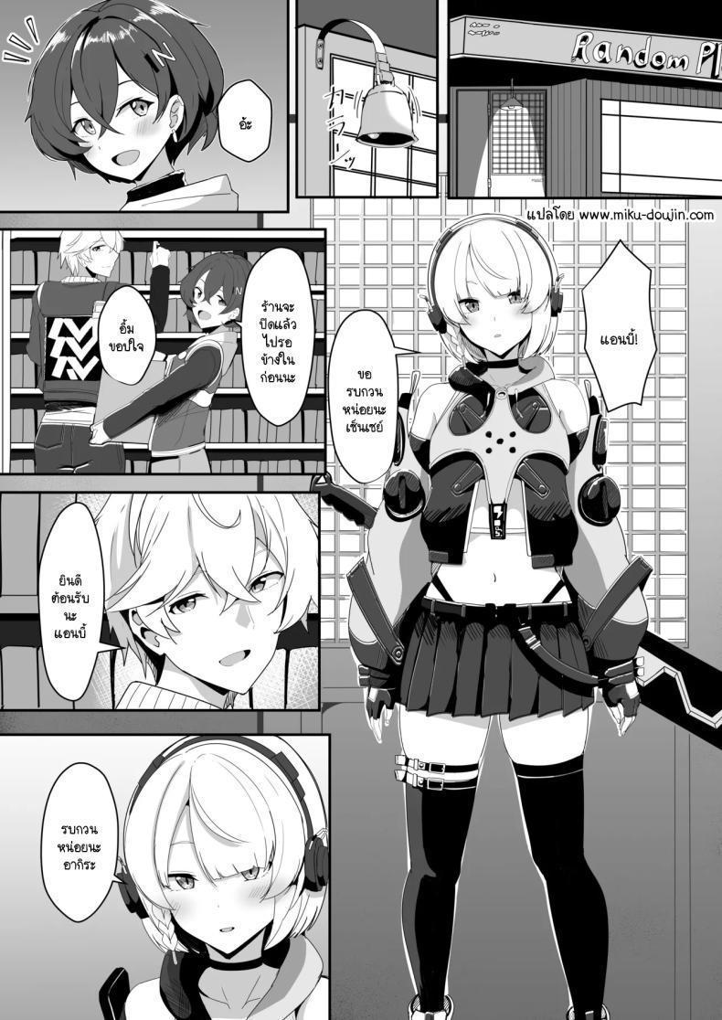 Doujin-Lc- อ่าน โดจิน มังฮวา เกาหลี ญี่ปุ่น จีน แปลไทย แอนบี้อยากรู้ [Crazy Brain Pulse (Aizawa Uji)] Anby to Icha Love Suru Hon (Zenless Zone Zero) ตอนที่ 1 2 3 4 5 6 7 8 9 10 11 12 13 14 ฟรี ไม่มีโฆษณา อ่าน โดจิน Manhwa เกาหลี ญี่ปุ่น จีน เรามีครบ คัดมาให้เน้นๆ โดจิน 18+ รับประกันความฟินโดย  Doujin Lc