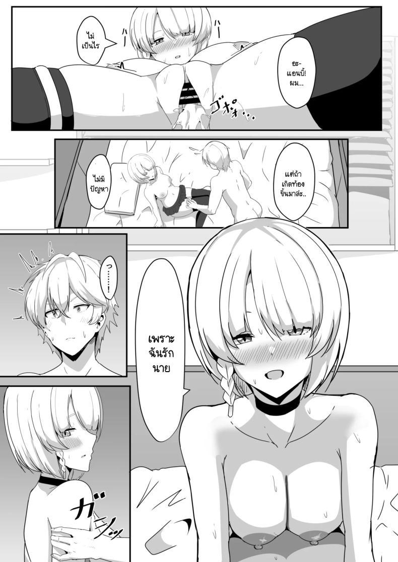 Doujin-Lc- อ่าน โดจิน มังฮวา เกาหลี ญี่ปุ่น จีน แปลไทย แอนบี้อยากรู้ [Crazy Brain Pulse (Aizawa Uji)] Anby to Icha Love Suru Hon (Zenless Zone Zero) ตอนที่ 1 2 3 4 5 6 7 8 9 10 11 12 13 14 ฟรี ไม่มีโฆษณา อ่าน โดจิน Manhwa เกาหลี ญี่ปุ่น จีน เรามีครบ คัดมาให้เน้นๆ โดจิน 18+ รับประกันความฟินโดย  Doujin Lc
