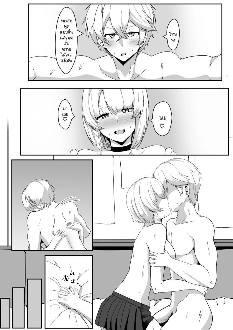 Doujin-Lc- อ่าน โดจิน มังฮวา เกาหลี ญี่ปุ่น จีน แปลไทย แอนบี้อยากรู้ [Crazy Brain Pulse (Aizawa Uji)] Anby to Icha Love Suru Hon (Zenless Zone Zero) ตอนที่ 1 2 3 4 5 6 7 8 9 10 11 12 13 14 ฟรี ไม่มีโฆษณา อ่าน โดจิน Manhwa เกาหลี ญี่ปุ่น จีน เรามีครบ คัดมาให้เน้นๆ โดจิน 18+ รับประกันความฟินโดย  Doujin Lc