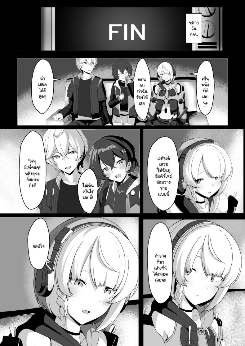 Doujin-Lc- อ่าน โดจิน มังฮวา เกาหลี ญี่ปุ่น จีน แปลไทย แอนบี้อยากรู้ [Crazy Brain Pulse (Aizawa Uji)] Anby to Icha Love Suru Hon (Zenless Zone Zero) ตอนที่ 1 2 3 4 5 6 7 8 9 10 11 12 13 14 ฟรี ไม่มีโฆษณา อ่าน โดจิน Manhwa เกาหลี ญี่ปุ่น จีน เรามีครบ คัดมาให้เน้นๆ โดจิน 18+ รับประกันความฟินโดย  Doujin Lc