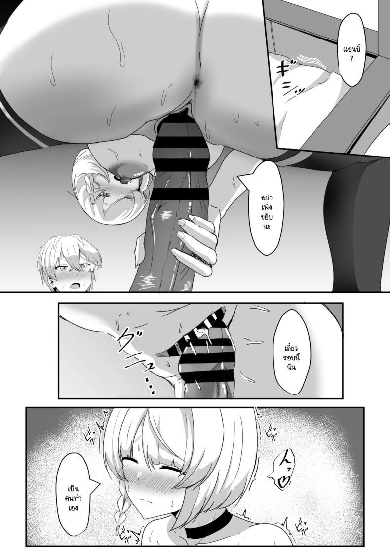 Doujin-Lc- อ่าน โดจิน มังฮวา เกาหลี ญี่ปุ่น จีน แปลไทย แอนบี้อยากรู้ [Crazy Brain Pulse (Aizawa Uji)] Anby to Icha Love Suru Hon (Zenless Zone Zero) ตอนที่ 1 2 3 4 5 6 7 8 9 10 11 12 13 14 ฟรี ไม่มีโฆษณา อ่าน โดจิน Manhwa เกาหลี ญี่ปุ่น จีน เรามีครบ คัดมาให้เน้นๆ โดจิน 18+ รับประกันความฟินโดย  Doujin Lc