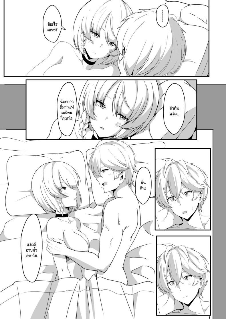 Doujin-Lc- อ่าน โดจิน มังฮวา เกาหลี ญี่ปุ่น จีน แปลไทย แอนบี้อยากรู้ [Crazy Brain Pulse (Aizawa Uji)] Anby to Icha Love Suru Hon (Zenless Zone Zero) ตอนที่ 1 2 3 4 5 6 7 8 9 10 11 12 13 14 ฟรี ไม่มีโฆษณา อ่าน โดจิน Manhwa เกาหลี ญี่ปุ่น จีน เรามีครบ คัดมาให้เน้นๆ โดจิน 18+ รับประกันความฟินโดย  Doujin Lc