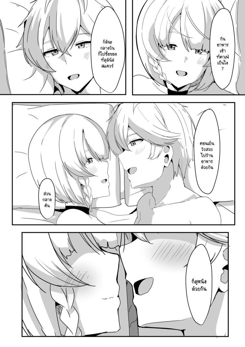 Doujin-Lc- อ่าน โดจิน มังฮวา เกาหลี ญี่ปุ่น จีน แปลไทย แอนบี้อยากรู้ [Crazy Brain Pulse (Aizawa Uji)] Anby to Icha Love Suru Hon (Zenless Zone Zero) ตอนที่ 1 2 3 4 5 6 7 8 9 10 11 12 13 14 ฟรี ไม่มีโฆษณา อ่าน โดจิน Manhwa เกาหลี ญี่ปุ่น จีน เรามีครบ คัดมาให้เน้นๆ โดจิน 18+ รับประกันความฟินโดย  Doujin Lc