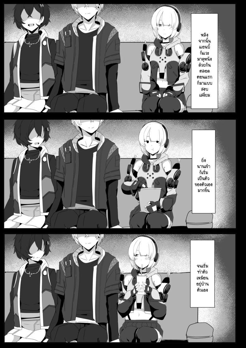 Doujin-Lc- อ่าน โดจิน มังฮวา เกาหลี ญี่ปุ่น จีน แปลไทย แอนบี้อยากรู้ [Crazy Brain Pulse (Aizawa Uji)] Anby to Icha Love Suru Hon (Zenless Zone Zero) ตอนที่ 1 2 3 4 5 6 7 8 9 10 11 12 13 14 ฟรี ไม่มีโฆษณา อ่าน โดจิน Manhwa เกาหลี ญี่ปุ่น จีน เรามีครบ คัดมาให้เน้นๆ โดจิน 18+ รับประกันความฟินโดย  Doujin Lc