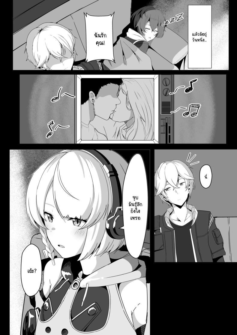 Doujin-Lc- อ่าน โดจิน มังฮวา เกาหลี ญี่ปุ่น จีน แปลไทย แอนบี้อยากรู้ [Crazy Brain Pulse (Aizawa Uji)] Anby to Icha Love Suru Hon (Zenless Zone Zero) ตอนที่ 1 2 3 4 5 6 7 8 9 10 11 12 13 14 ฟรี ไม่มีโฆษณา อ่าน โดจิน Manhwa เกาหลี ญี่ปุ่น จีน เรามีครบ คัดมาให้เน้นๆ โดจิน 18+ รับประกันความฟินโดย  Doujin Lc