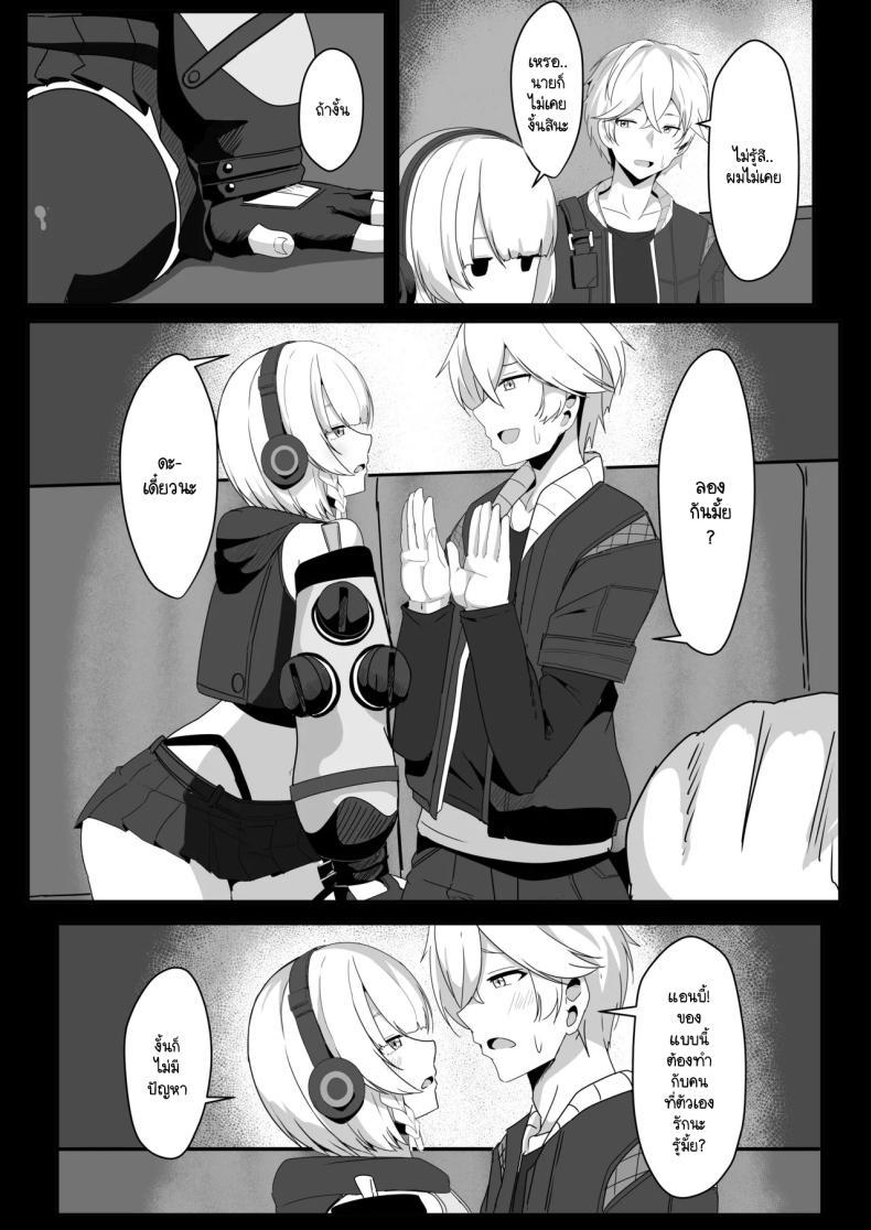 Doujin-Lc- อ่าน โดจิน มังฮวา เกาหลี ญี่ปุ่น จีน แปลไทย แอนบี้อยากรู้ [Crazy Brain Pulse (Aizawa Uji)] Anby to Icha Love Suru Hon (Zenless Zone Zero) ตอนที่ 1 2 3 4 5 6 7 8 9 10 11 12 13 14 ฟรี ไม่มีโฆษณา อ่าน โดจิน Manhwa เกาหลี ญี่ปุ่น จีน เรามีครบ คัดมาให้เน้นๆ โดจิน 18+ รับประกันความฟินโดย  Doujin Lc