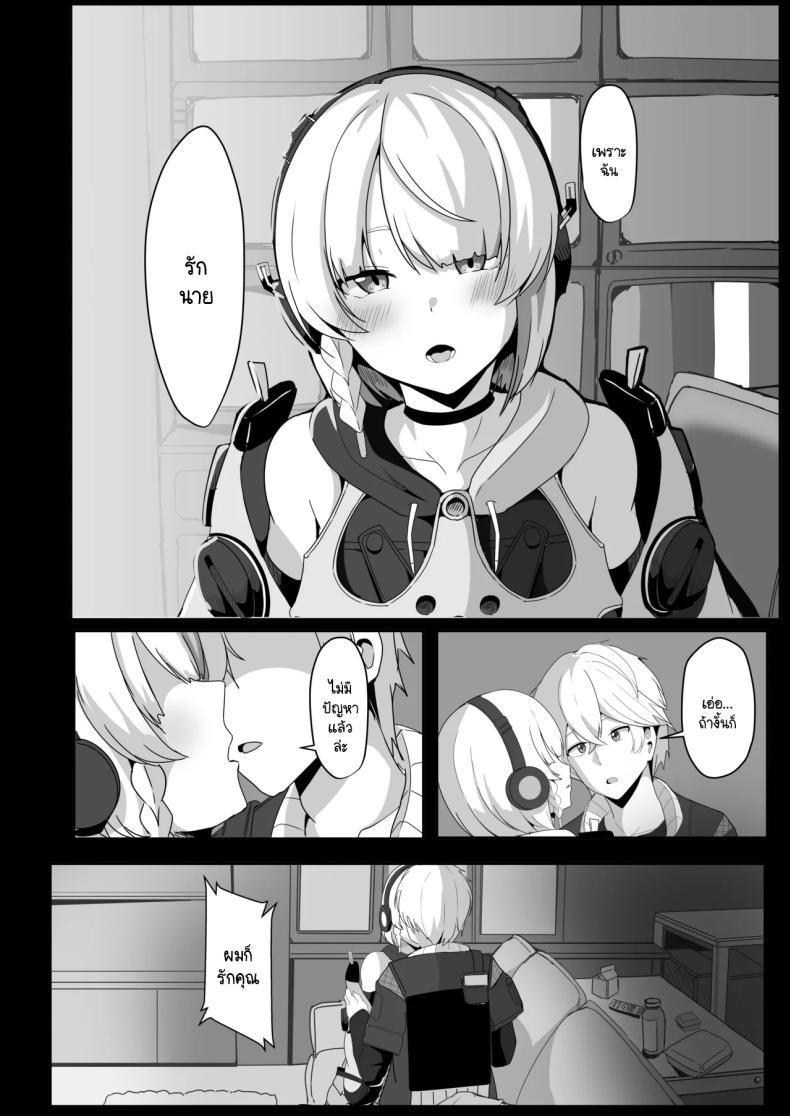Doujin-Lc- อ่าน โดจิน มังฮวา เกาหลี ญี่ปุ่น จีน แปลไทย แอนบี้อยากรู้ [Crazy Brain Pulse (Aizawa Uji)] Anby to Icha Love Suru Hon (Zenless Zone Zero) ตอนที่ 1 2 3 4 5 6 7 8 9 10 11 12 13 14 ฟรี ไม่มีโฆษณา อ่าน โดจิน Manhwa เกาหลี ญี่ปุ่น จีน เรามีครบ คัดมาให้เน้นๆ โดจิน 18+ รับประกันความฟินโดย  Doujin Lc