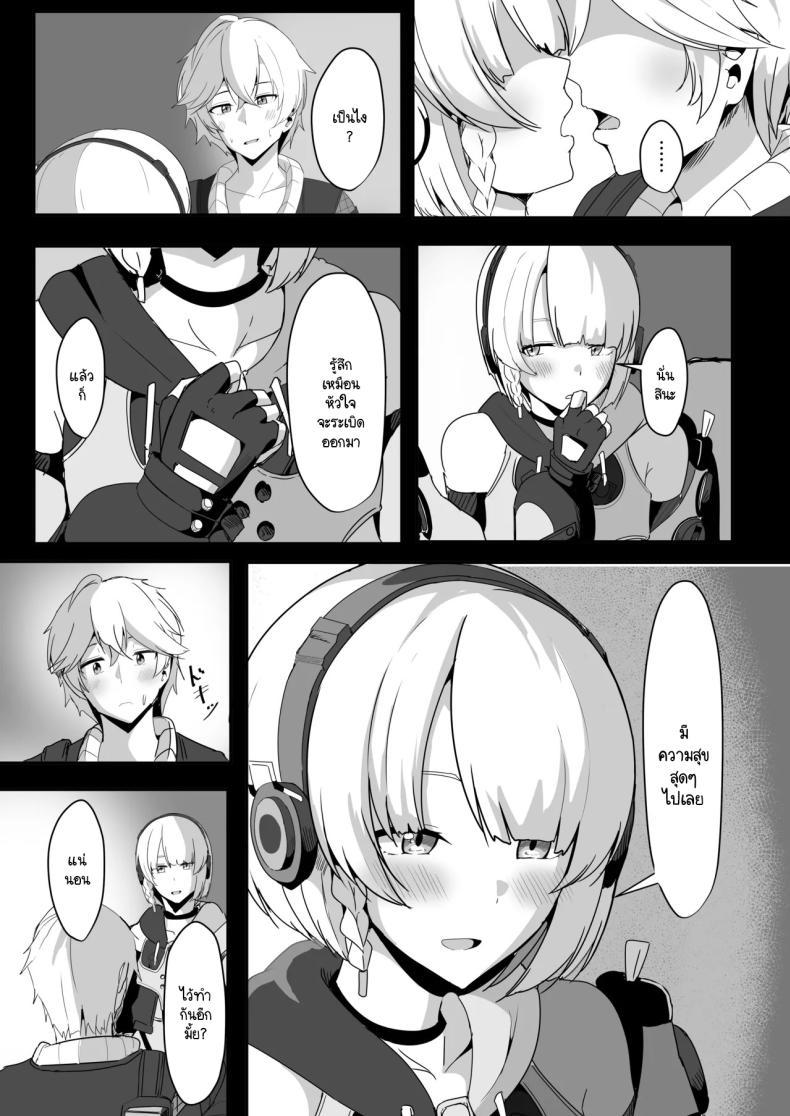 Doujin-Lc- อ่าน โดจิน มังฮวา เกาหลี ญี่ปุ่น จีน แปลไทย แอนบี้อยากรู้ [Crazy Brain Pulse (Aizawa Uji)] Anby to Icha Love Suru Hon (Zenless Zone Zero) ตอนที่ 1 2 3 4 5 6 7 8 9 10 11 12 13 14 ฟรี ไม่มีโฆษณา อ่าน โดจิน Manhwa เกาหลี ญี่ปุ่น จีน เรามีครบ คัดมาให้เน้นๆ โดจิน 18+ รับประกันความฟินโดย  Doujin Lc
