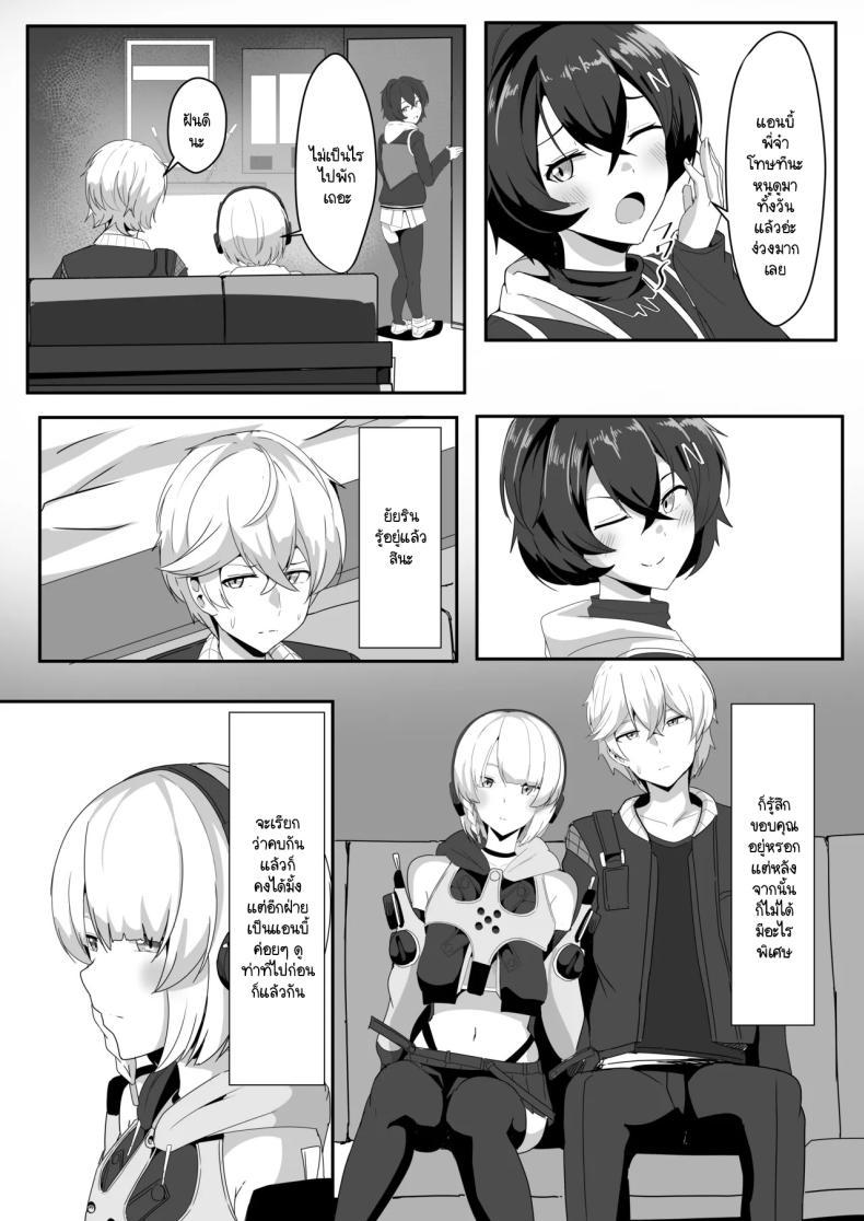 Doujin-Lc- อ่าน โดจิน มังฮวา เกาหลี ญี่ปุ่น จีน แปลไทย แอนบี้อยากรู้ [Crazy Brain Pulse (Aizawa Uji)] Anby to Icha Love Suru Hon (Zenless Zone Zero) ตอนที่ 1 2 3 4 5 6 7 8 9 10 11 12 13 14 ฟรี ไม่มีโฆษณา อ่าน โดจิน Manhwa เกาหลี ญี่ปุ่น จีน เรามีครบ คัดมาให้เน้นๆ โดจิน 18+ รับประกันความฟินโดย  Doujin Lc