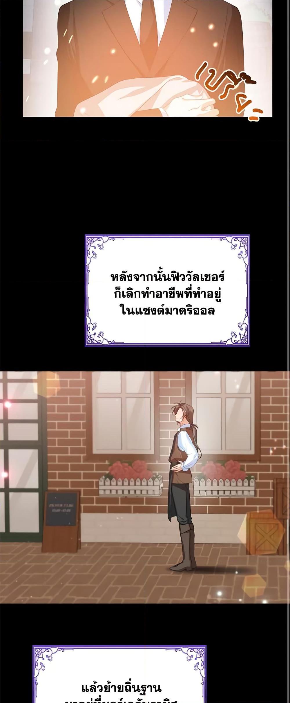 Manga-lc-com อ่านมังงะ อ่านการ์ตูน ออนไลน์ ฟรี Would You Like a Cup of Tea ตอนที่ 1 2 3 4 5 6 7 8 9 10 11 12 13 14 ฟรี ไม่มีโฆษณา Manga-lc - อ่าน มังงะ อ่าน การ์ตูน ออนไลน์ อ่านมังงะ ฟรี