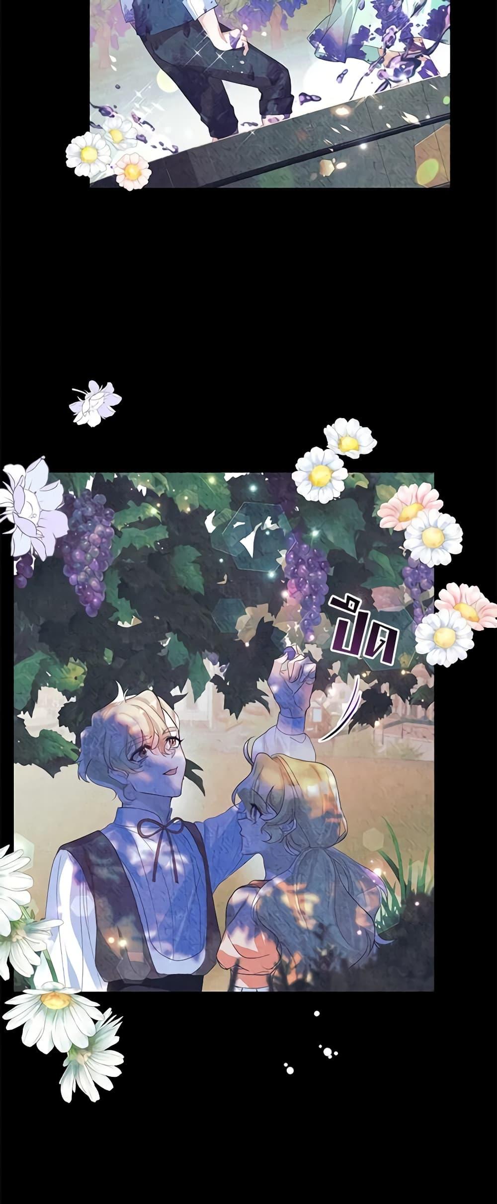 Manga-lc-com อ่านมังงะ อ่านการ์ตูน ออนไลน์ ฟรี Would You Like a Cup of Tea ตอนที่ 1 2 3 4 5 6 7 8 9 10 11 12 13 14 ฟรี ไม่มีโฆษณา Manga-lc - อ่าน มังงะ อ่าน การ์ตูน ออนไลน์ อ่านมังงะ ฟรี