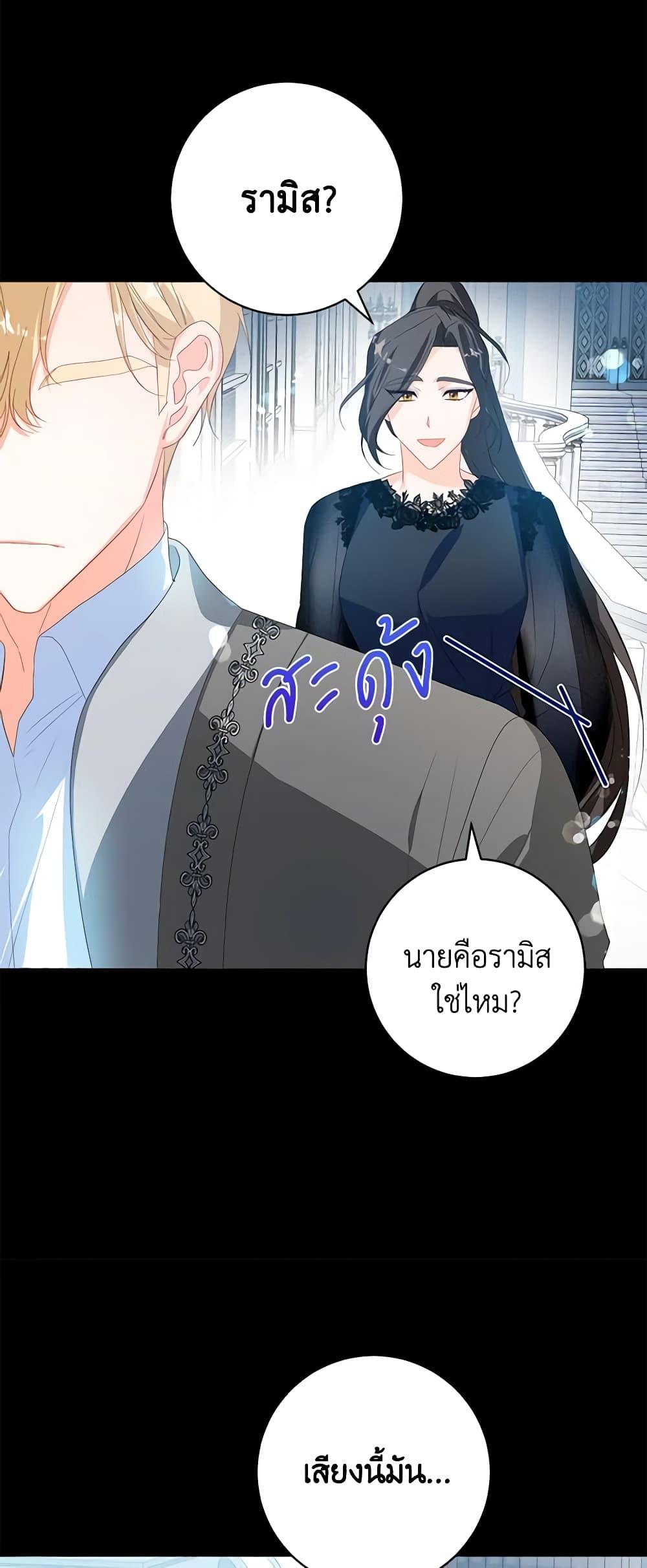 Manga-lc-com อ่านมังงะ อ่านการ์ตูน ออนไลน์ ฟรี Would You Like a Cup of Tea ตอนที่ 1 2 3 4 5 6 7 8 9 10 11 12 13 14 ฟรี ไม่มีโฆษณา Manga-lc - อ่าน มังงะ อ่าน การ์ตูน ออนไลน์ อ่านมังงะ ฟรี