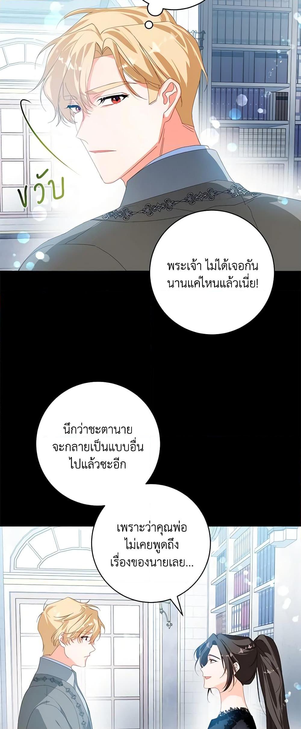 Manga-lc-com อ่านมังงะ อ่านการ์ตูน ออนไลน์ ฟรี Would You Like a Cup of Tea ตอนที่ 1 2 3 4 5 6 7 8 9 10 11 12 13 14 ฟรี ไม่มีโฆษณา Manga-lc - อ่าน มังงะ อ่าน การ์ตูน ออนไลน์ อ่านมังงะ ฟรี