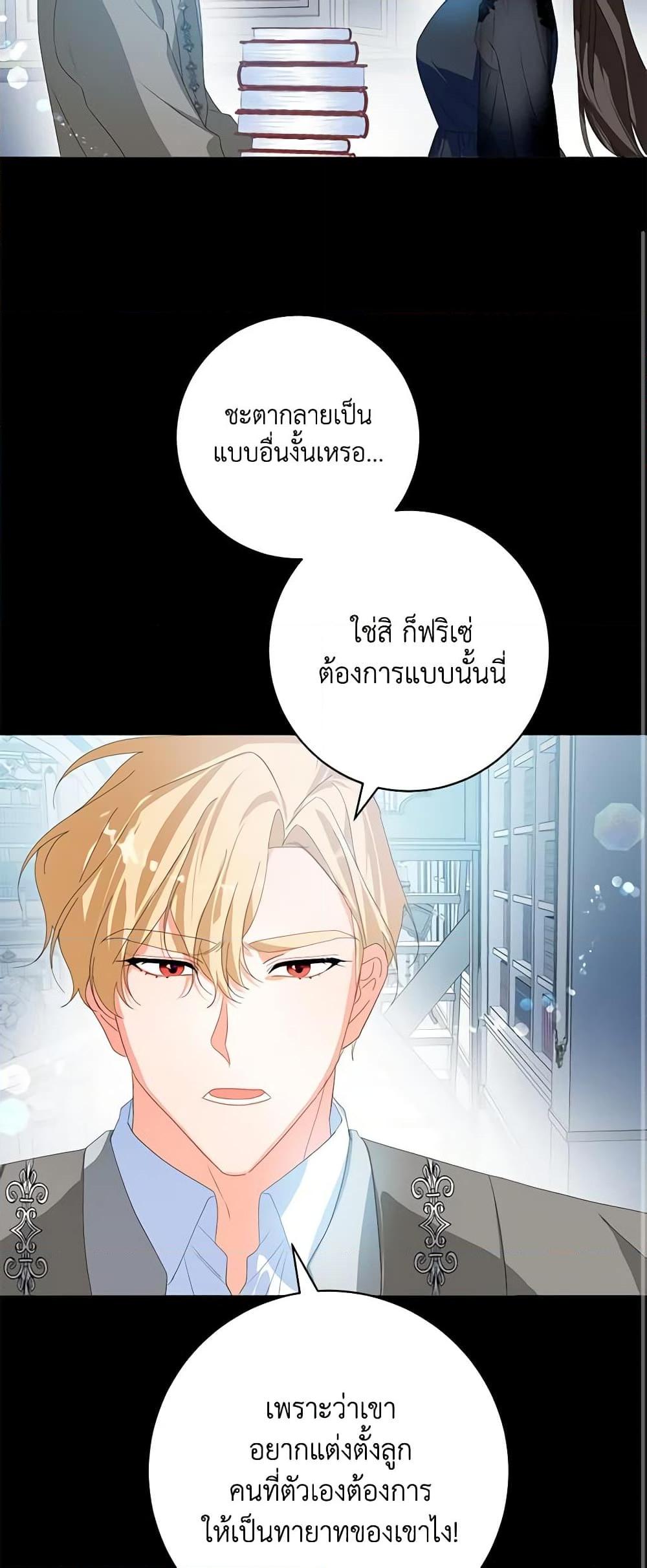 Manga-lc-com อ่านมังงะ อ่านการ์ตูน ออนไลน์ ฟรี Would You Like a Cup of Tea ตอนที่ 1 2 3 4 5 6 7 8 9 10 11 12 13 14 ฟรี ไม่มีโฆษณา Manga-lc - อ่าน มังงะ อ่าน การ์ตูน ออนไลน์ อ่านมังงะ ฟรี