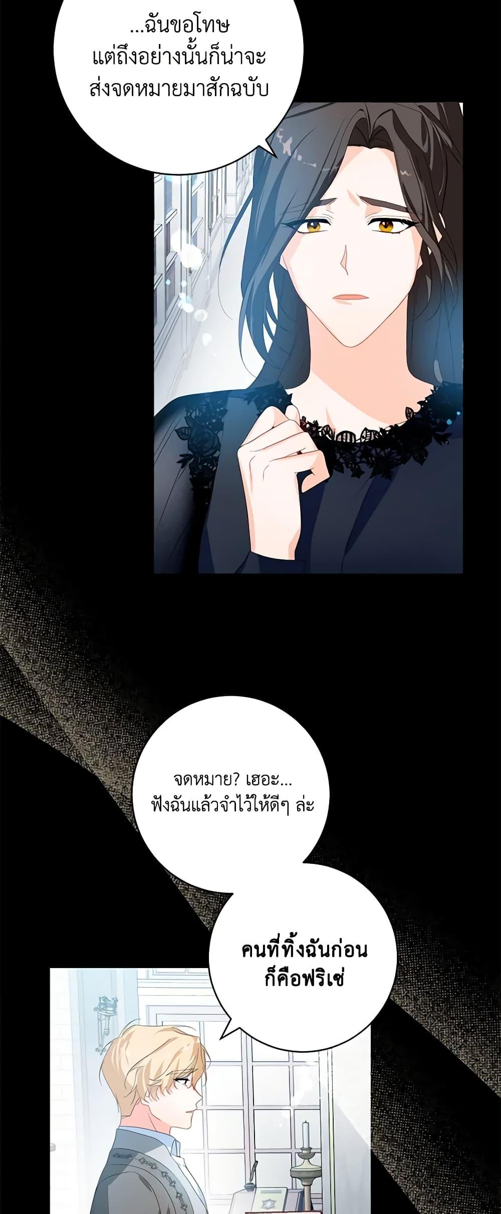 Manga-lc-com อ่านมังงะ อ่านการ์ตูน ออนไลน์ ฟรี Would You Like a Cup of Tea ตอนที่ 1 2 3 4 5 6 7 8 9 10 11 12 13 14 ฟรี ไม่มีโฆษณา Manga-lc - อ่าน มังงะ อ่าน การ์ตูน ออนไลน์ อ่านมังงะ ฟรี