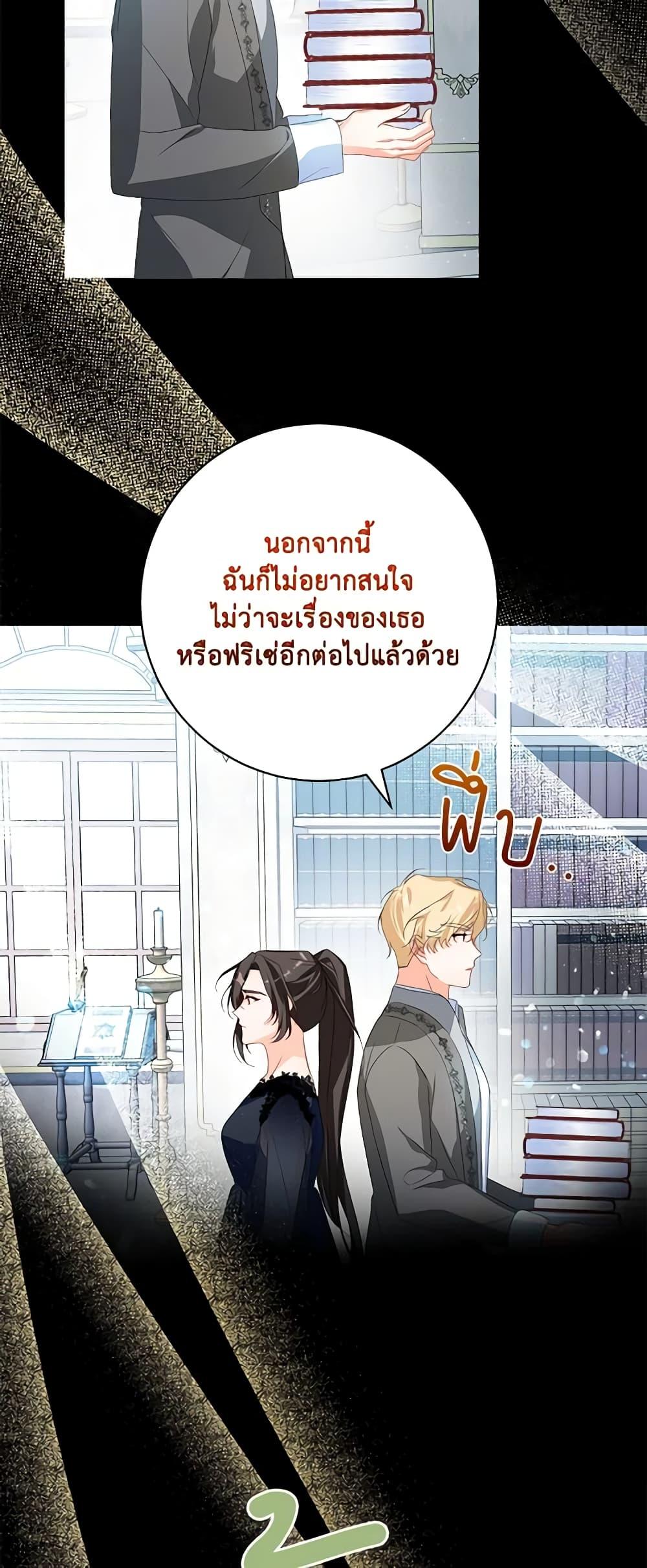 Manga-lc-com อ่านมังงะ อ่านการ์ตูน ออนไลน์ ฟรี Would You Like a Cup of Tea ตอนที่ 1 2 3 4 5 6 7 8 9 10 11 12 13 14 ฟรี ไม่มีโฆษณา Manga-lc - อ่าน มังงะ อ่าน การ์ตูน ออนไลน์ อ่านมังงะ ฟรี