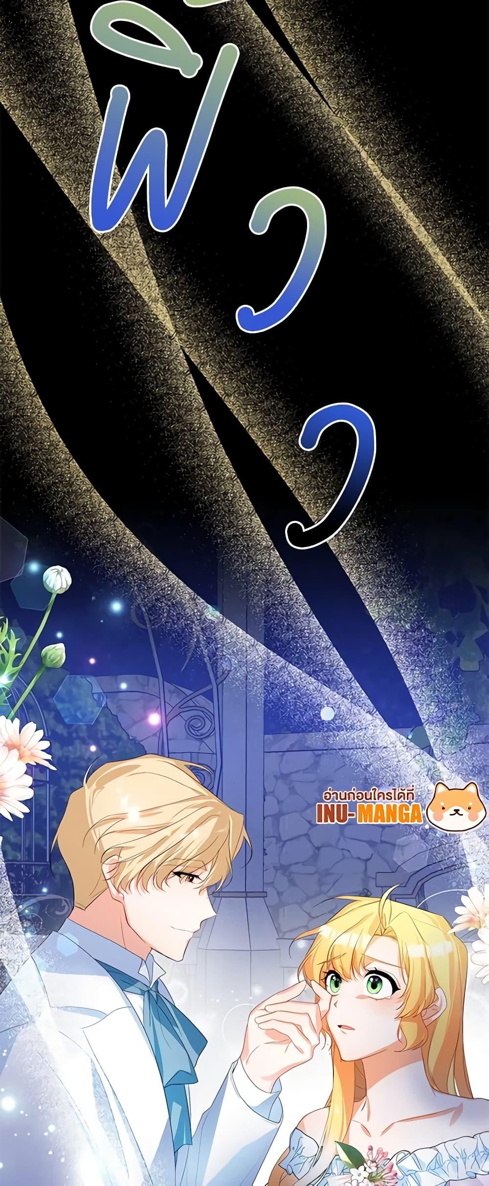 Manga-lc-com อ่านมังงะ อ่านการ์ตูน ออนไลน์ ฟรี Would You Like a Cup of Tea ตอนที่ 1 2 3 4 5 6 7 8 9 10 11 12 13 14 ฟรี ไม่มีโฆษณา Manga-lc - อ่าน มังงะ อ่าน การ์ตูน ออนไลน์ อ่านมังงะ ฟรี