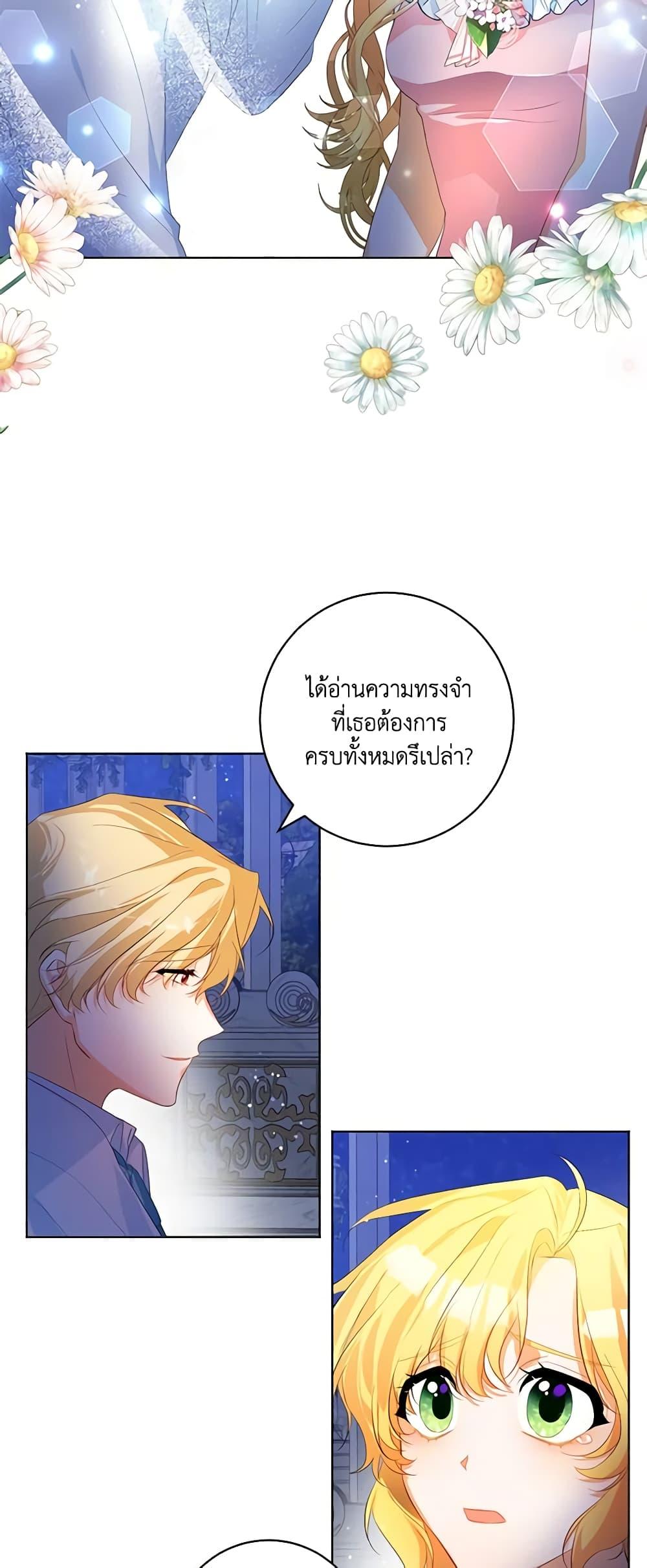 Manga-lc-com อ่านมังงะ อ่านการ์ตูน ออนไลน์ ฟรี Would You Like a Cup of Tea ตอนที่ 1 2 3 4 5 6 7 8 9 10 11 12 13 14 ฟรี ไม่มีโฆษณา Manga-lc - อ่าน มังงะ อ่าน การ์ตูน ออนไลน์ อ่านมังงะ ฟรี