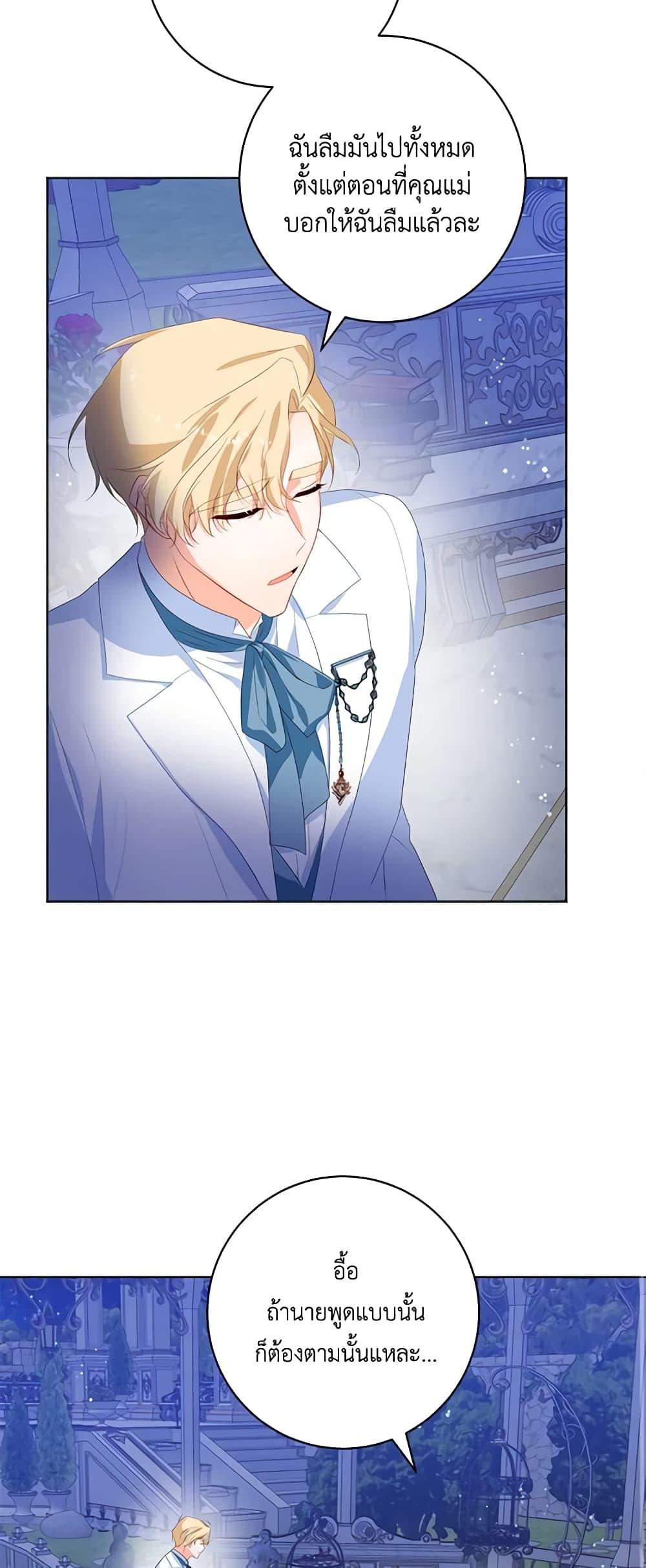 Manga-lc-com อ่านมังงะ อ่านการ์ตูน ออนไลน์ ฟรี Would You Like a Cup of Tea ตอนที่ 1 2 3 4 5 6 7 8 9 10 11 12 13 14 ฟรี ไม่มีโฆษณา Manga-lc - อ่าน มังงะ อ่าน การ์ตูน ออนไลน์ อ่านมังงะ ฟรี