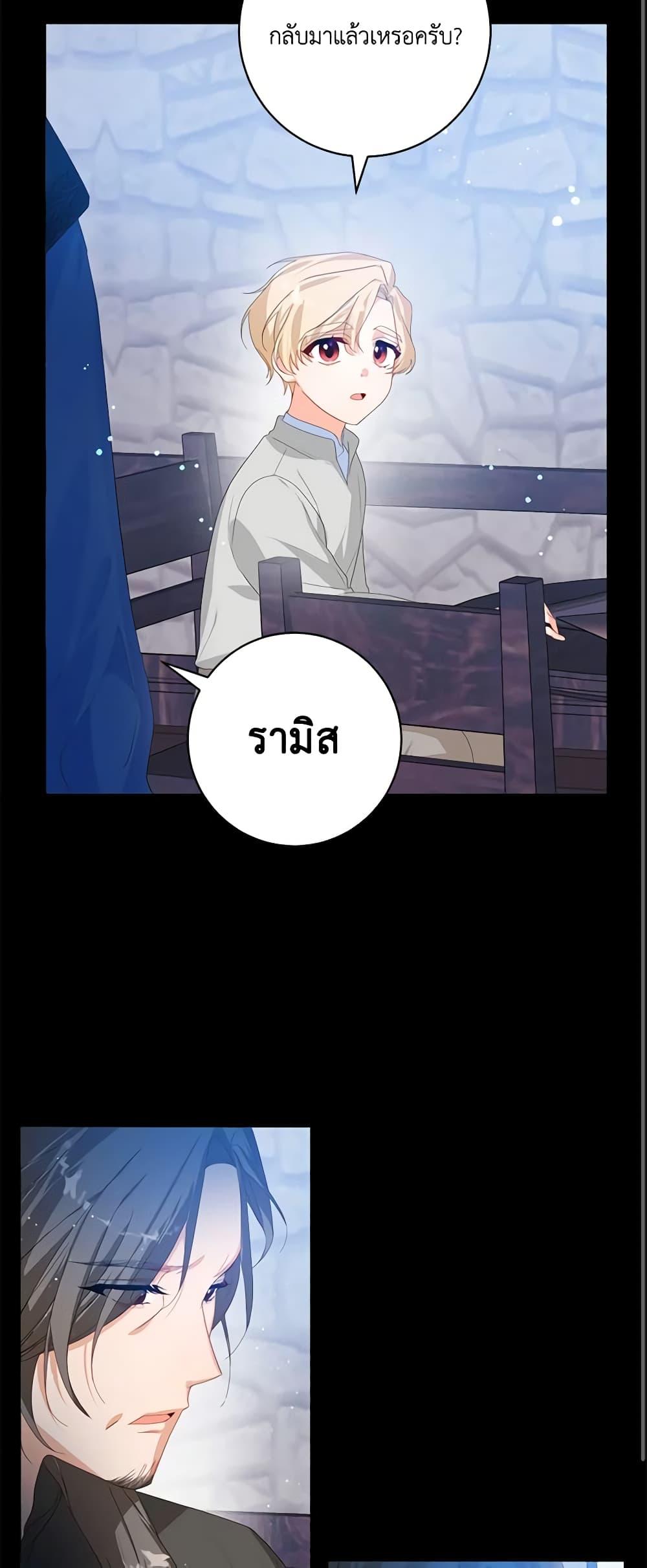 Manga-lc-com อ่านมังงะ อ่านการ์ตูน ออนไลน์ ฟรี Would You Like a Cup of Tea ตอนที่ 1 2 3 4 5 6 7 8 9 10 11 12 13 14 ฟรี ไม่มีโฆษณา Manga-lc - อ่าน มังงะ อ่าน การ์ตูน ออนไลน์ อ่านมังงะ ฟรี