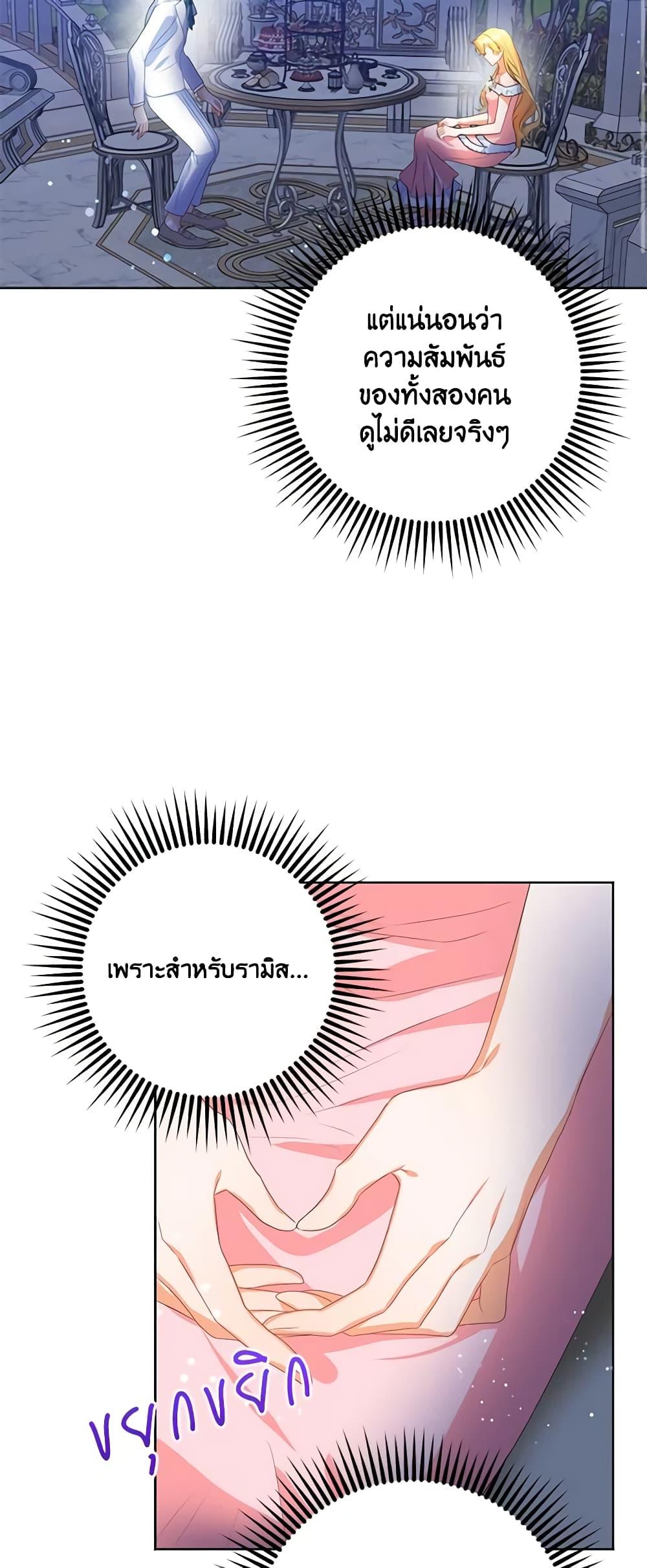 Manga-lc-com อ่านมังงะ อ่านการ์ตูน ออนไลน์ ฟรี Would You Like a Cup of Tea ตอนที่ 1 2 3 4 5 6 7 8 9 10 11 12 13 14 ฟรี ไม่มีโฆษณา Manga-lc - อ่าน มังงะ อ่าน การ์ตูน ออนไลน์ อ่านมังงะ ฟรี