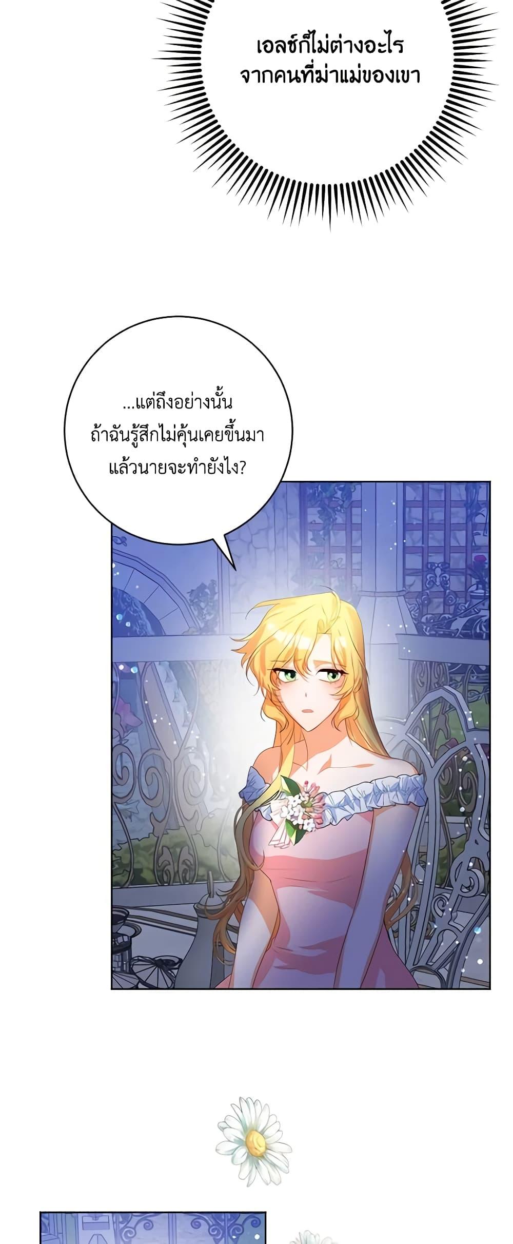 Manga-lc-com อ่านมังงะ อ่านการ์ตูน ออนไลน์ ฟรี Would You Like a Cup of Tea ตอนที่ 1 2 3 4 5 6 7 8 9 10 11 12 13 14 ฟรี ไม่มีโฆษณา Manga-lc - อ่าน มังงะ อ่าน การ์ตูน ออนไลน์ อ่านมังงะ ฟรี