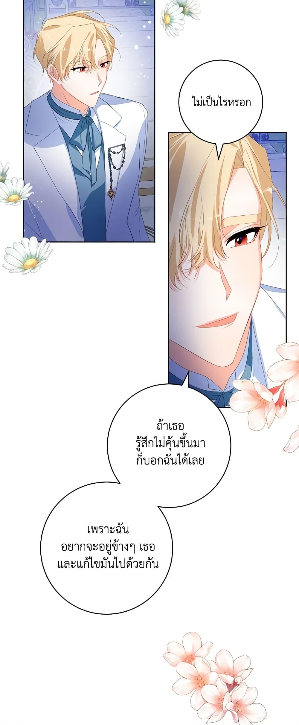 Manga-lc-com อ่านมังงะ อ่านการ์ตูน ออนไลน์ ฟรี Would You Like a Cup of Tea ตอนที่ 1 2 3 4 5 6 7 8 9 10 11 12 13 14 ฟรี ไม่มีโฆษณา Manga-lc - อ่าน มังงะ อ่าน การ์ตูน ออนไลน์ อ่านมังงะ ฟรี