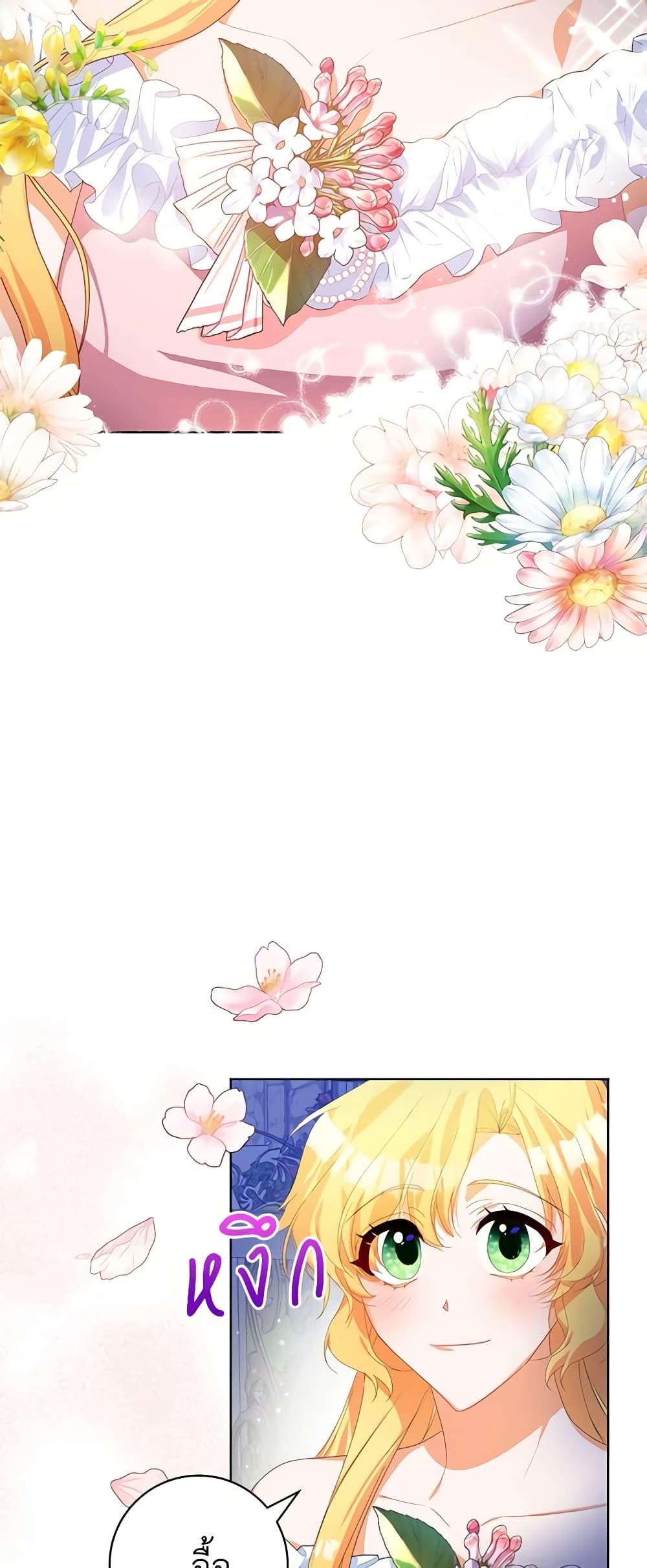 Manga-lc-com อ่านมังงะ อ่านการ์ตูน ออนไลน์ ฟรี Would You Like a Cup of Tea ตอนที่ 1 2 3 4 5 6 7 8 9 10 11 12 13 14 ฟรี ไม่มีโฆษณา Manga-lc - อ่าน มังงะ อ่าน การ์ตูน ออนไลน์ อ่านมังงะ ฟรี