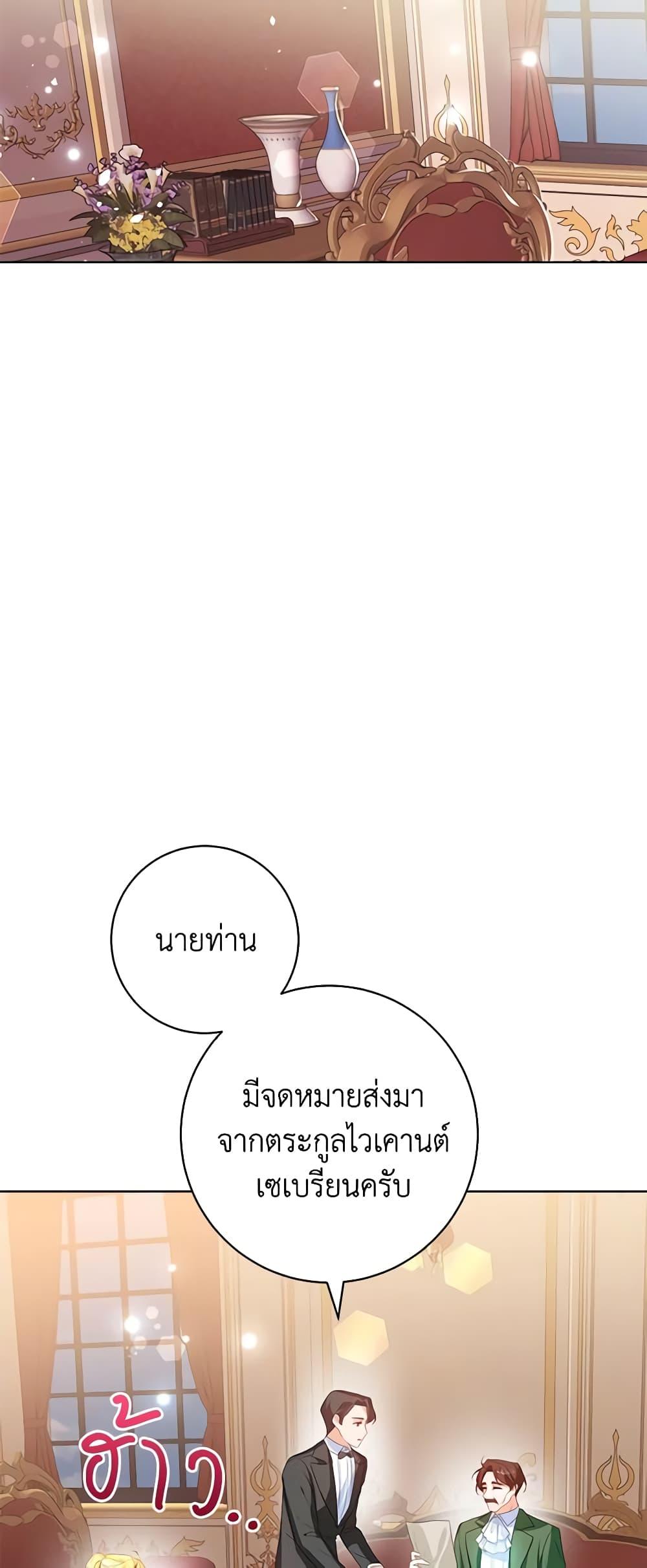 Manga-lc-com อ่านมังงะ อ่านการ์ตูน ออนไลน์ ฟรี Would You Like a Cup of Tea ตอนที่ 1 2 3 4 5 6 7 8 9 10 11 12 13 14 ฟรี ไม่มีโฆษณา Manga-lc - อ่าน มังงะ อ่าน การ์ตูน ออนไลน์ อ่านมังงะ ฟรี