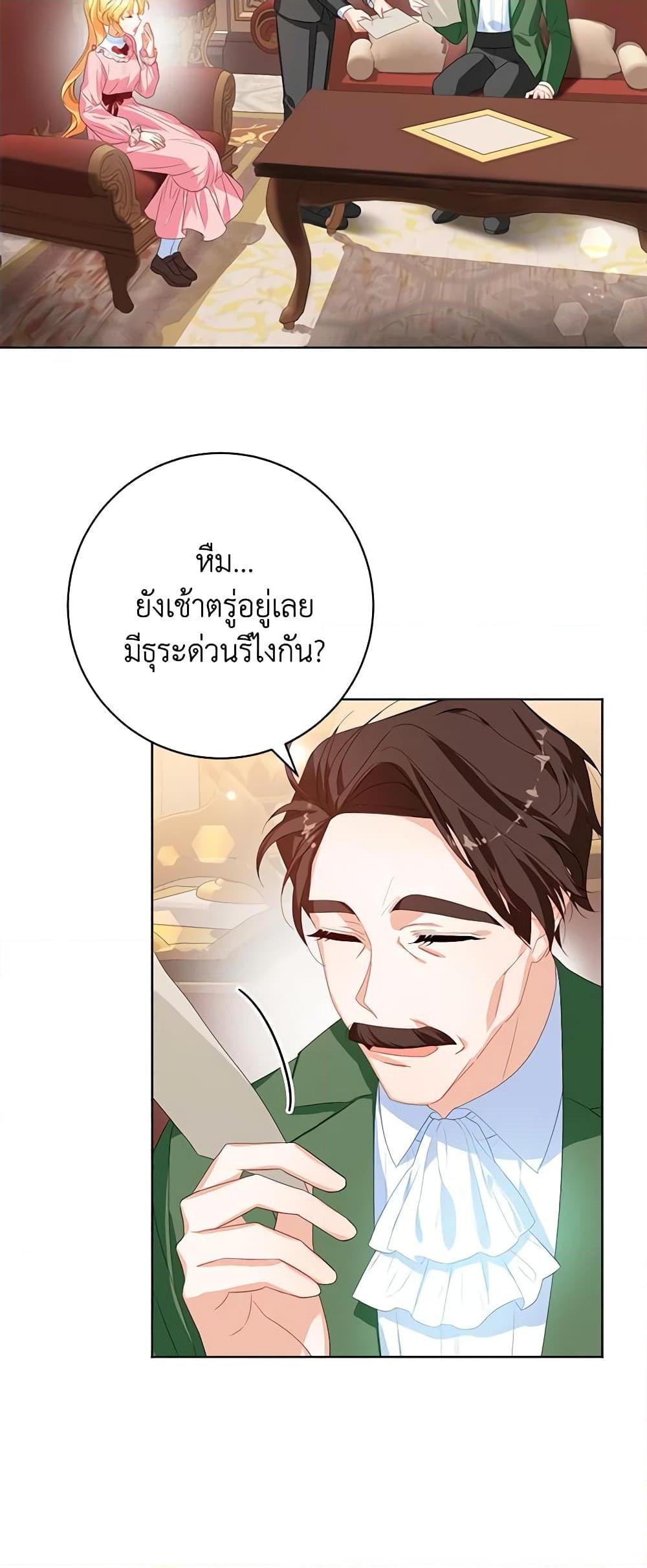 Manga-lc-com อ่านมังงะ อ่านการ์ตูน ออนไลน์ ฟรี Would You Like a Cup of Tea ตอนที่ 1 2 3 4 5 6 7 8 9 10 11 12 13 14 ฟรี ไม่มีโฆษณา Manga-lc - อ่าน มังงะ อ่าน การ์ตูน ออนไลน์ อ่านมังงะ ฟรี