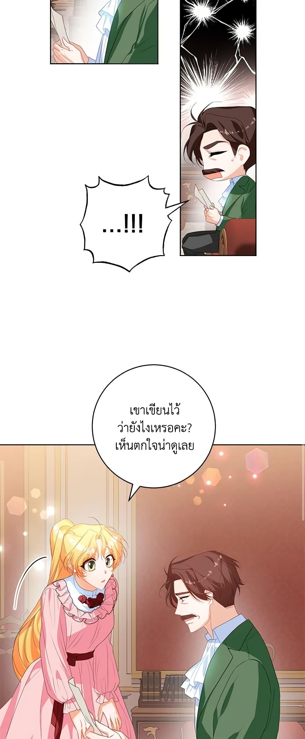 Manga-lc-com อ่านมังงะ อ่านการ์ตูน ออนไลน์ ฟรี Would You Like a Cup of Tea ตอนที่ 1 2 3 4 5 6 7 8 9 10 11 12 13 14 ฟรี ไม่มีโฆษณา Manga-lc - อ่าน มังงะ อ่าน การ์ตูน ออนไลน์ อ่านมังงะ ฟรี