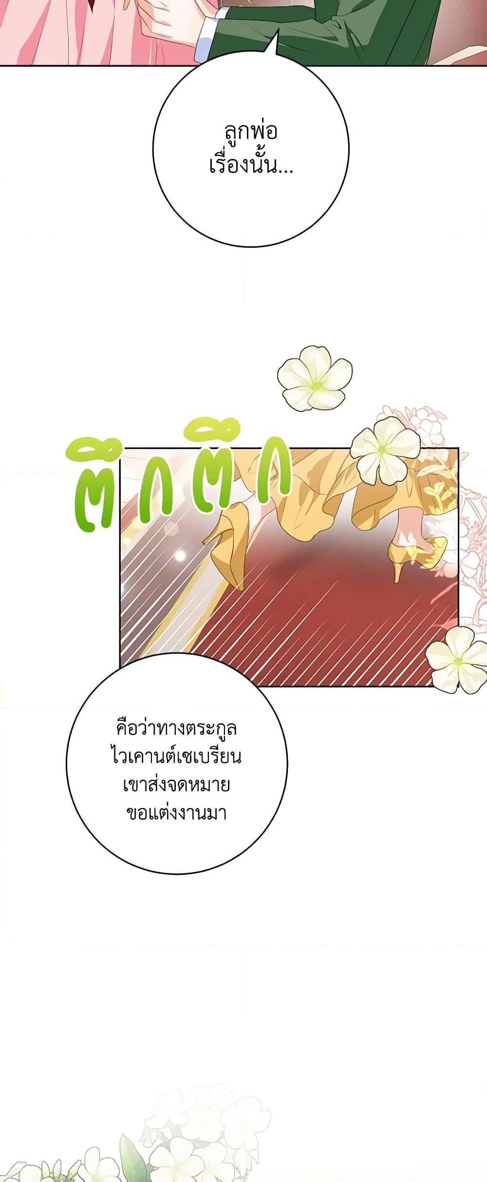 Manga-lc-com อ่านมังงะ อ่านการ์ตูน ออนไลน์ ฟรี Would You Like a Cup of Tea ตอนที่ 1 2 3 4 5 6 7 8 9 10 11 12 13 14 ฟรี ไม่มีโฆษณา Manga-lc - อ่าน มังงะ อ่าน การ์ตูน ออนไลน์ อ่านมังงะ ฟรี