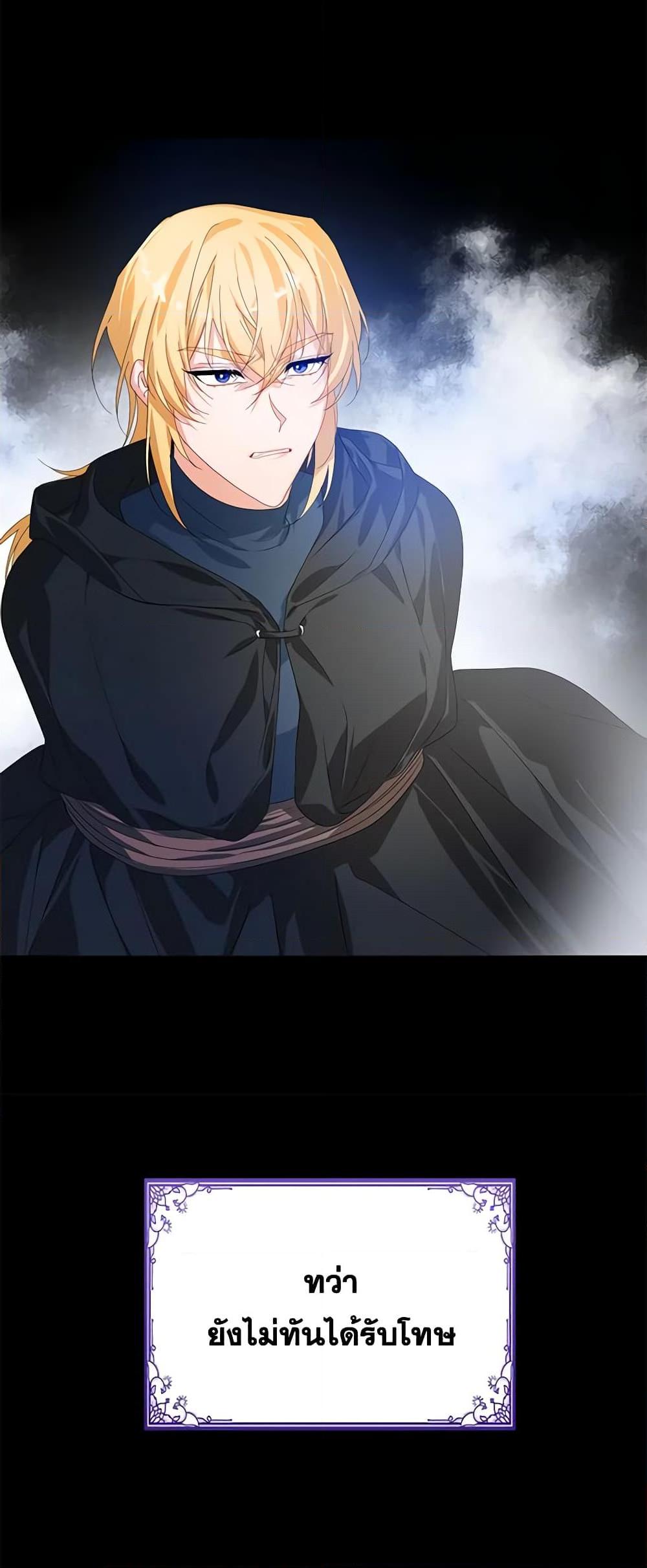 Manga-lc-com อ่านมังงะ อ่านการ์ตูน ออนไลน์ ฟรี Would You Like a Cup of Tea ตอนที่ 1 2 3 4 5 6 7 8 9 10 11 12 13 14 ฟรี ไม่มีโฆษณา Manga-lc - อ่าน มังงะ อ่าน การ์ตูน ออนไลน์ อ่านมังงะ ฟรี