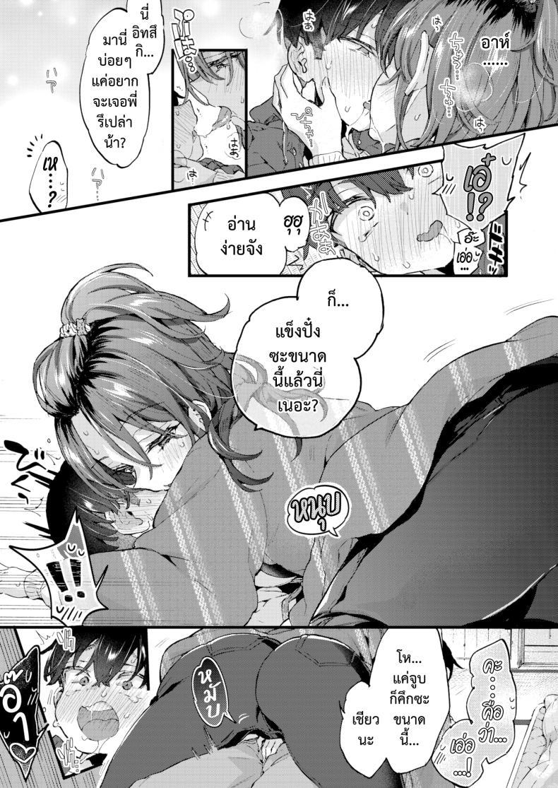 Doujin-Lc- อ่าน โดจิน มังฮวา เกาหลี ญี่ปุ่น จีน แปลไทย หวานๆ เผ็ดๆ [Morishima Kon] Sweet & Spicy ตอนที่ 1 2 3 4 5 6 7 8 9 10 11 12 13 14 ฟรี ไม่มีโฆษณา อ่าน โดจิน Manhwa เกาหลี ญี่ปุ่น จีน เรามีครบ คัดมาให้เน้นๆ โดจิน 18+ รับประกันความฟินโดย  Doujin Lc
