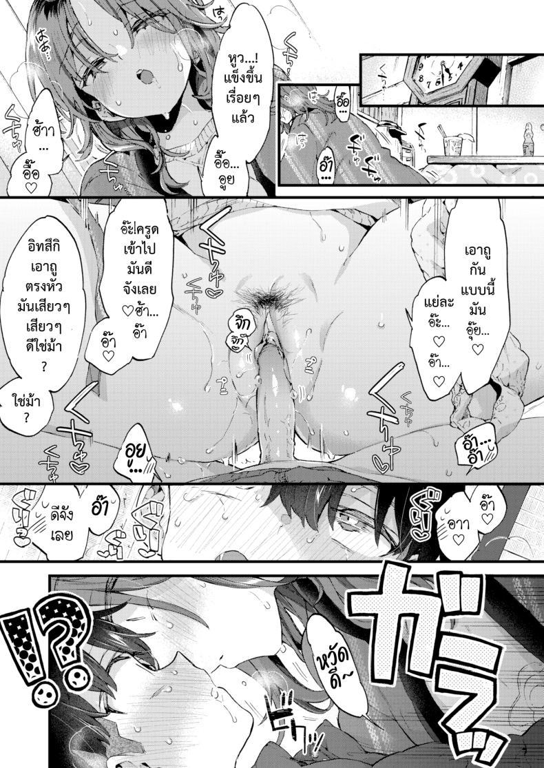 Doujin-Lc- อ่าน โดจิน มังฮวา เกาหลี ญี่ปุ่น จีน แปลไทย หวานๆ เผ็ดๆ [Morishima Kon] Sweet & Spicy ตอนที่ 1 2 3 4 5 6 7 8 9 10 11 12 13 14 ฟรี ไม่มีโฆษณา อ่าน โดจิน Manhwa เกาหลี ญี่ปุ่น จีน เรามีครบ คัดมาให้เน้นๆ โดจิน 18+ รับประกันความฟินโดย  Doujin Lc