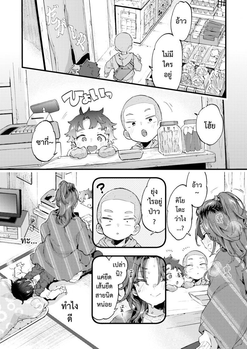Doujin-Lc- อ่าน โดจิน มังฮวา เกาหลี ญี่ปุ่น จีน แปลไทย หวานๆ เผ็ดๆ [Morishima Kon] Sweet & Spicy ตอนที่ 1 2 3 4 5 6 7 8 9 10 11 12 13 14 ฟรี ไม่มีโฆษณา อ่าน โดจิน Manhwa เกาหลี ญี่ปุ่น จีน เรามีครบ คัดมาให้เน้นๆ โดจิน 18+ รับประกันความฟินโดย  Doujin Lc