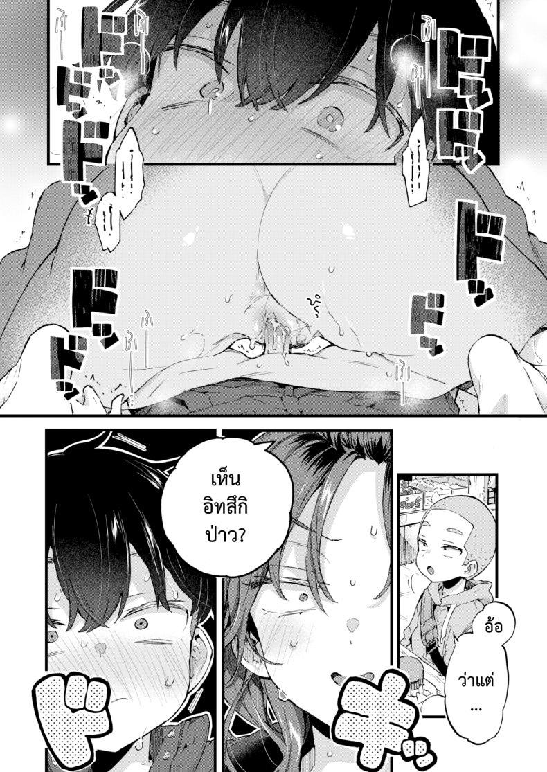 Doujin-Lc- อ่าน โดจิน มังฮวา เกาหลี ญี่ปุ่น จีน แปลไทย หวานๆ เผ็ดๆ [Morishima Kon] Sweet & Spicy ตอนที่ 1 2 3 4 5 6 7 8 9 10 11 12 13 14 ฟรี ไม่มีโฆษณา อ่าน โดจิน Manhwa เกาหลี ญี่ปุ่น จีน เรามีครบ คัดมาให้เน้นๆ โดจิน 18+ รับประกันความฟินโดย  Doujin Lc