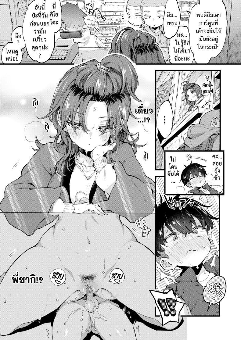 Doujin-Lc- อ่าน โดจิน มังฮวา เกาหลี ญี่ปุ่น จีน แปลไทย หวานๆ เผ็ดๆ [Morishima Kon] Sweet & Spicy ตอนที่ 1 2 3 4 5 6 7 8 9 10 11 12 13 14 ฟรี ไม่มีโฆษณา อ่าน โดจิน Manhwa เกาหลี ญี่ปุ่น จีน เรามีครบ คัดมาให้เน้นๆ โดจิน 18+ รับประกันความฟินโดย  Doujin Lc