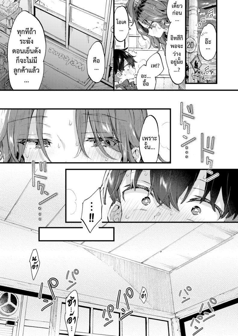 Doujin-Lc- อ่าน โดจิน มังฮวา เกาหลี ญี่ปุ่น จีน แปลไทย หวานๆ เผ็ดๆ [Morishima Kon] Sweet & Spicy ตอนที่ 1 2 3 4 5 6 7 8 9 10 11 12 13 14 ฟรี ไม่มีโฆษณา อ่าน โดจิน Manhwa เกาหลี ญี่ปุ่น จีน เรามีครบ คัดมาให้เน้นๆ โดจิน 18+ รับประกันความฟินโดย  Doujin Lc